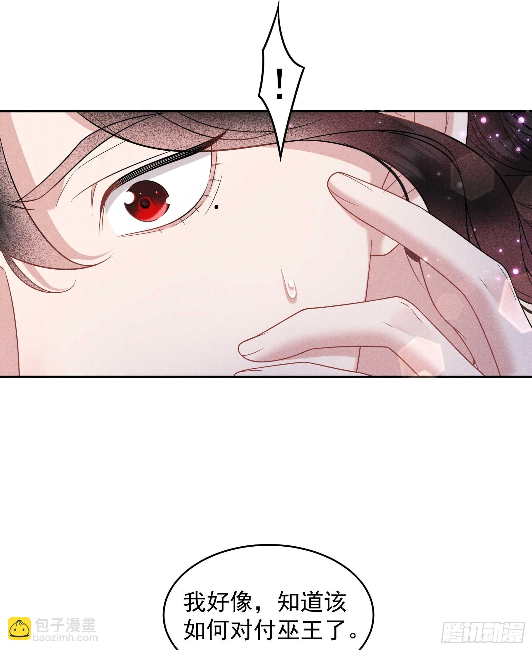 144 宁死不屈？！(1/2)-第132话