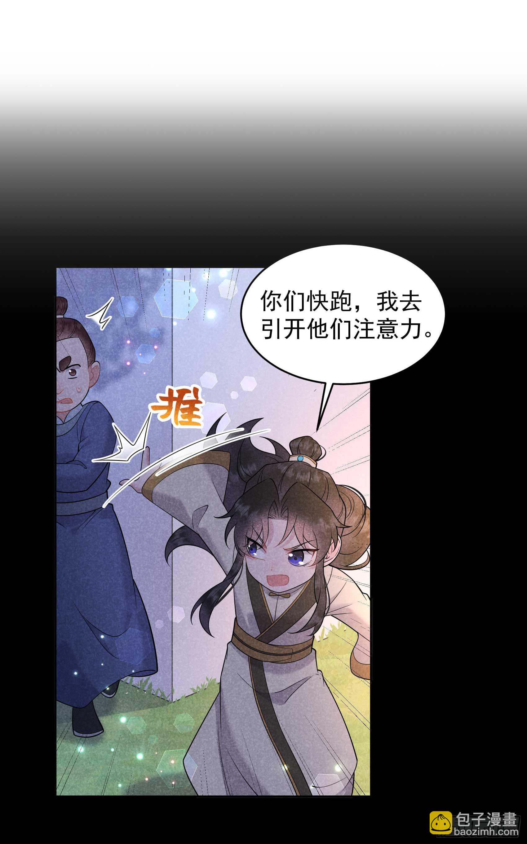 144 宁死不屈？！(1/2)-第132话