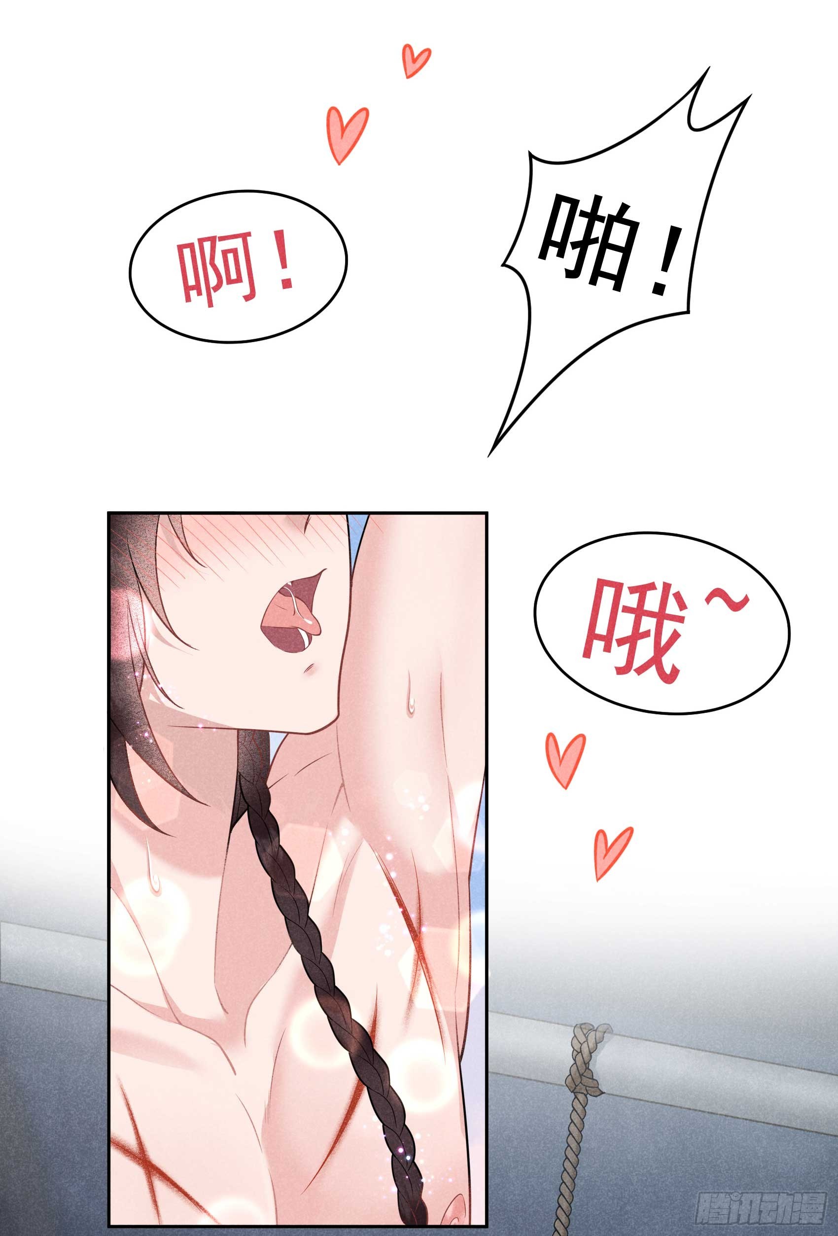 144 宁死不屈？！(1/2)-第132话