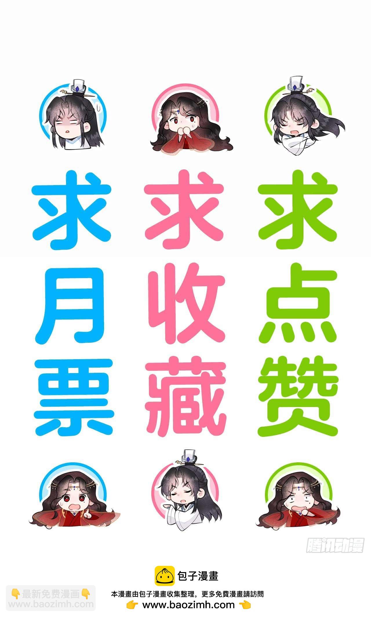 144 宁死不屈？！(1/2)-第132话