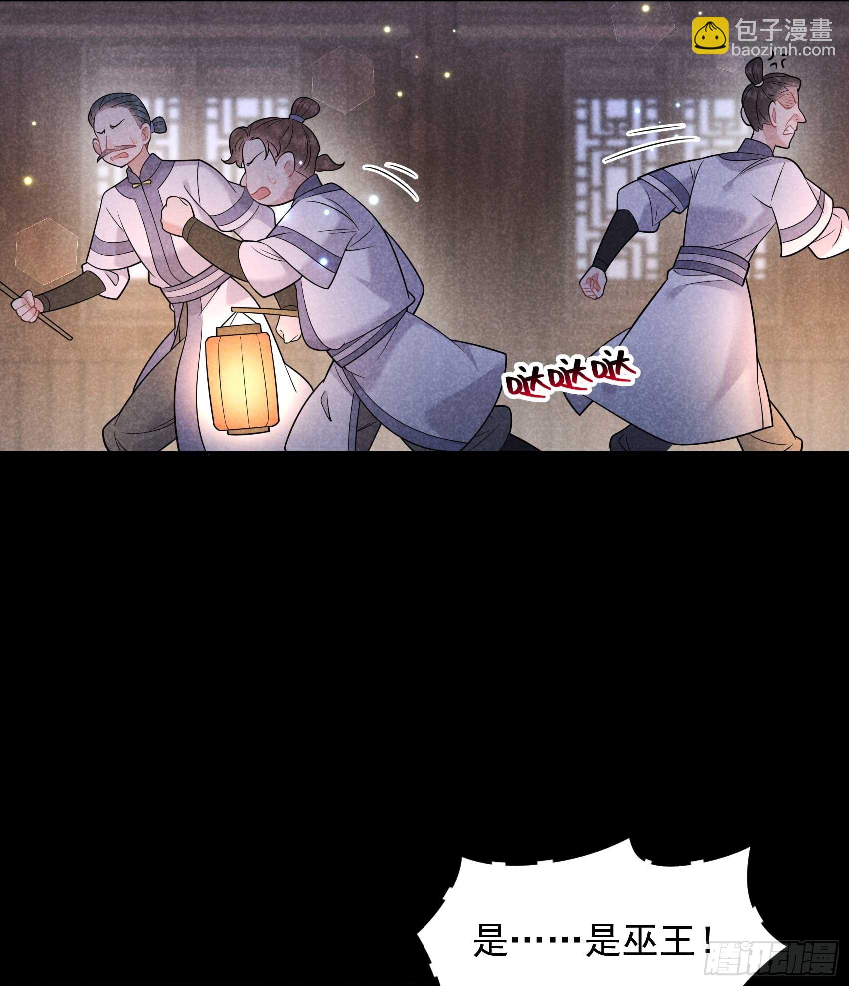 144 宁死不屈？！(1/2)-第132话