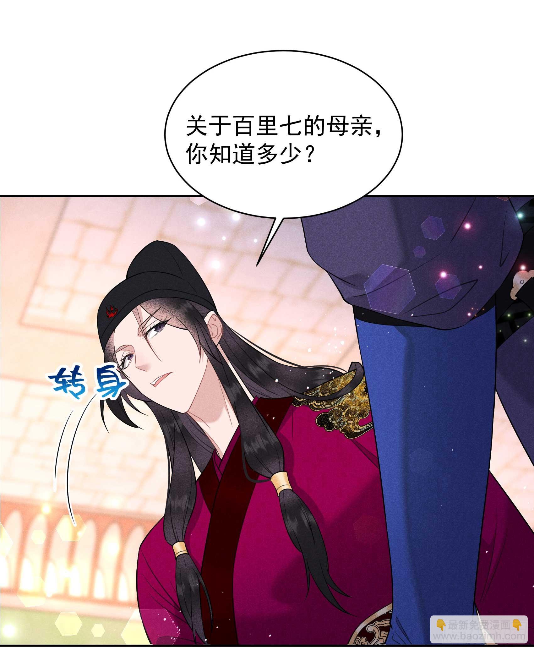 146 杀了他？！-第134话