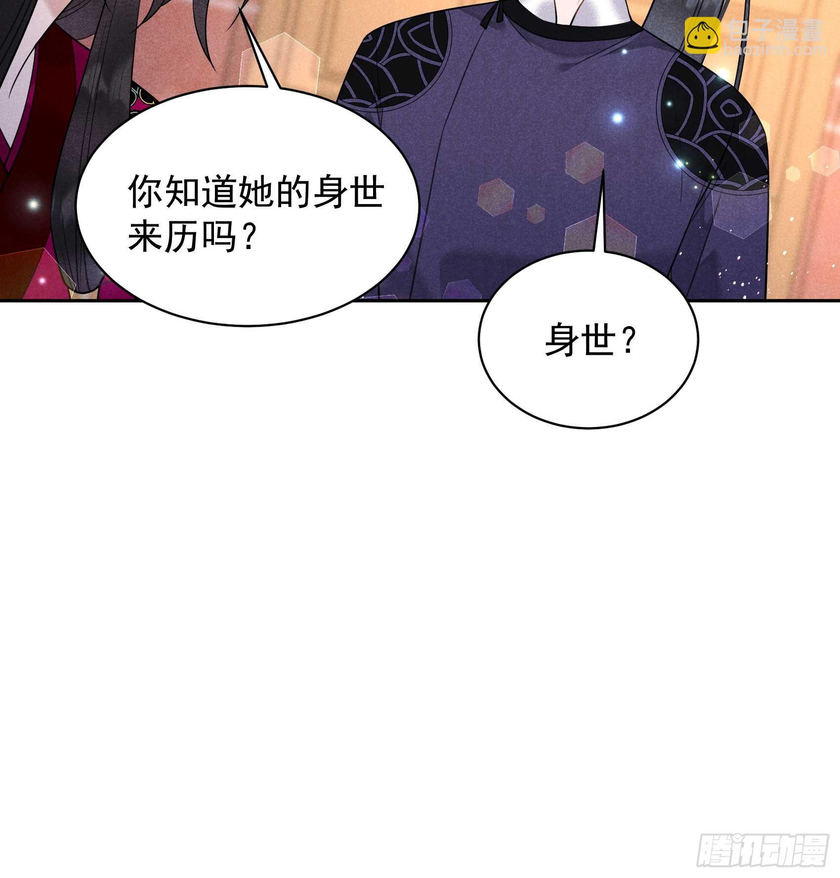 146 杀了他？！-第134话