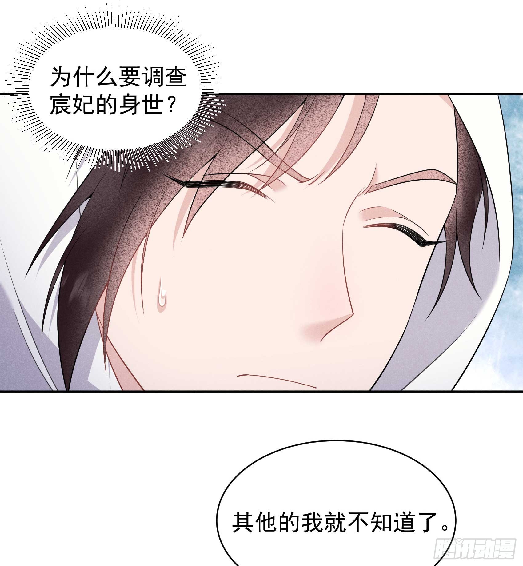 146 杀了他？！-第134话