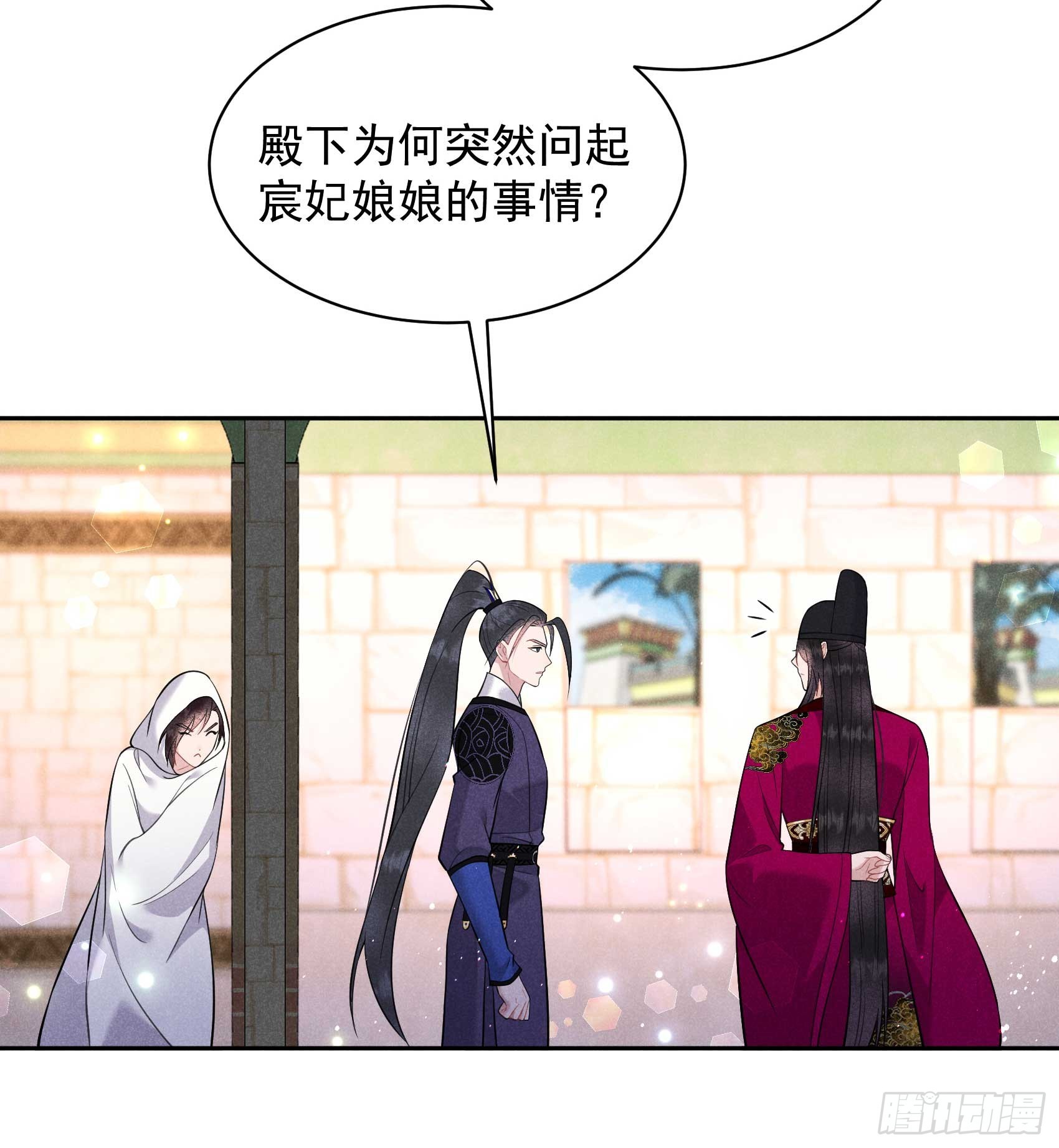 146 杀了他？！-第134话