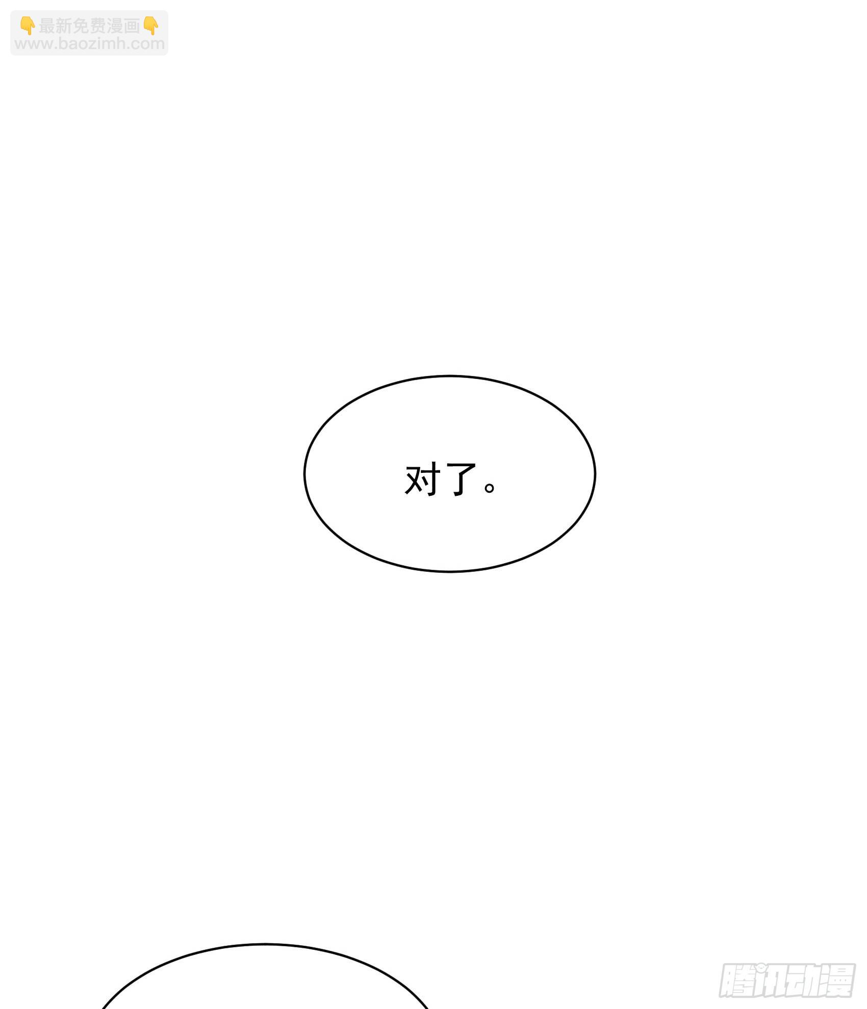 146 杀了他？！-第134话