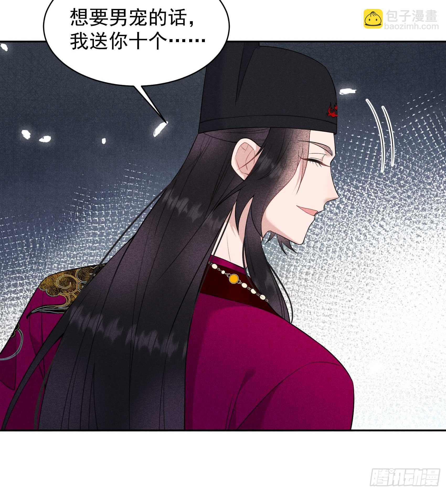 146 杀了他？！-第134话