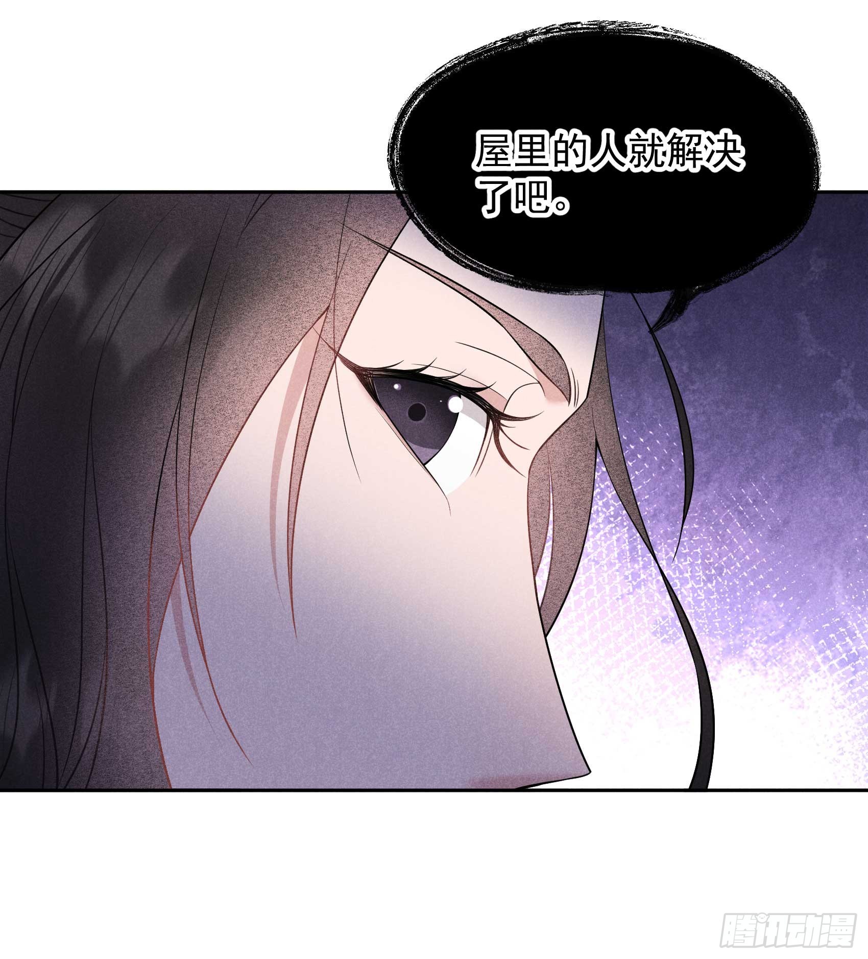 146 杀了他？！-第134话