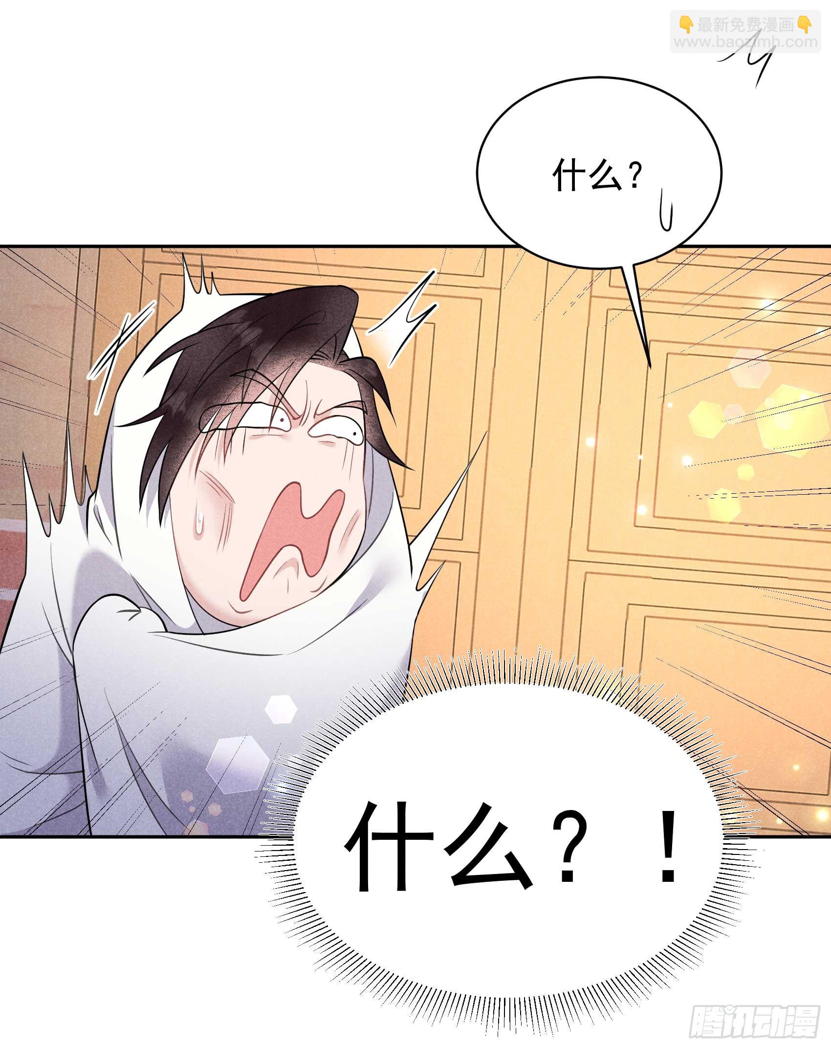 146 杀了他？！-第134话