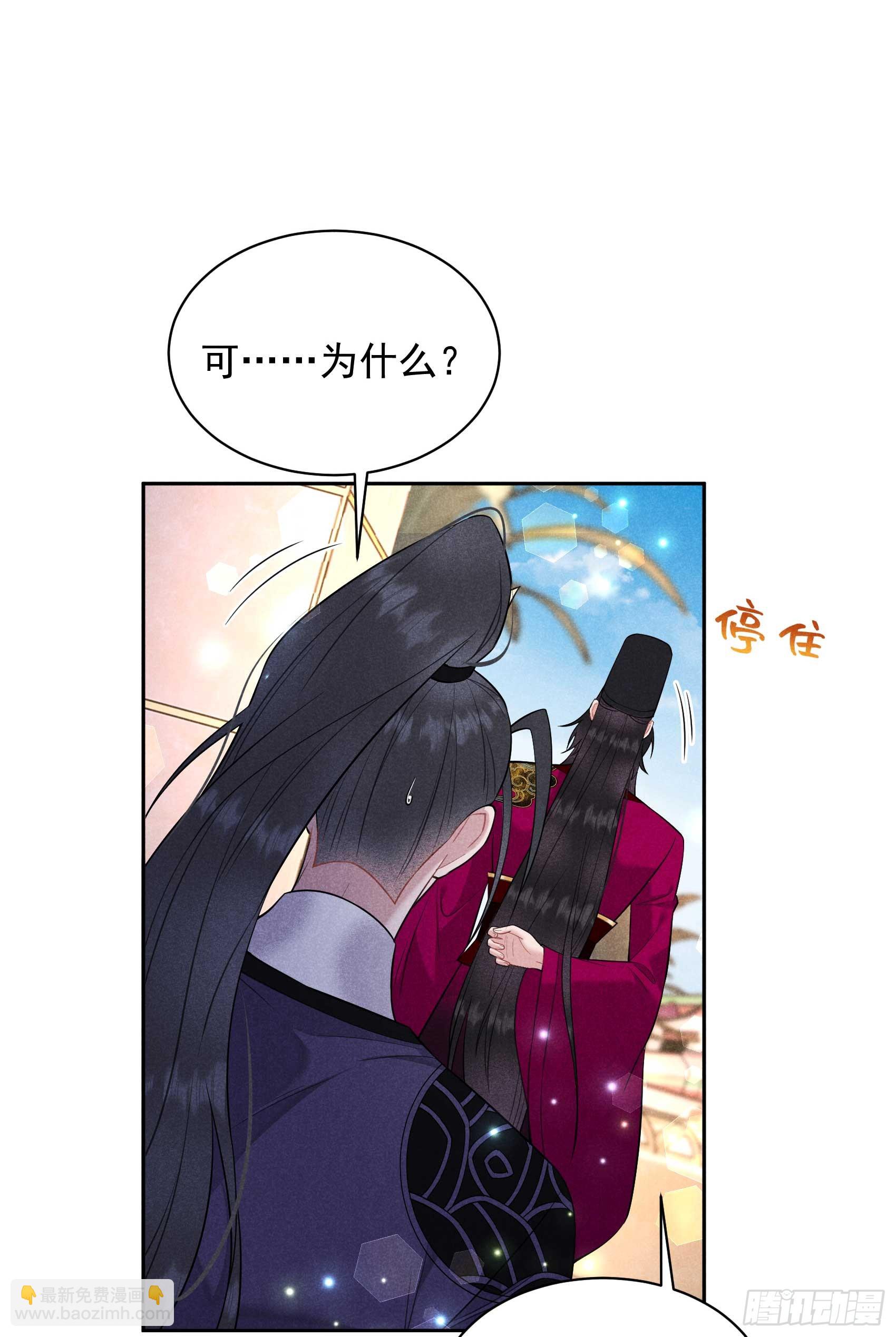 146 杀了他？！-第134话