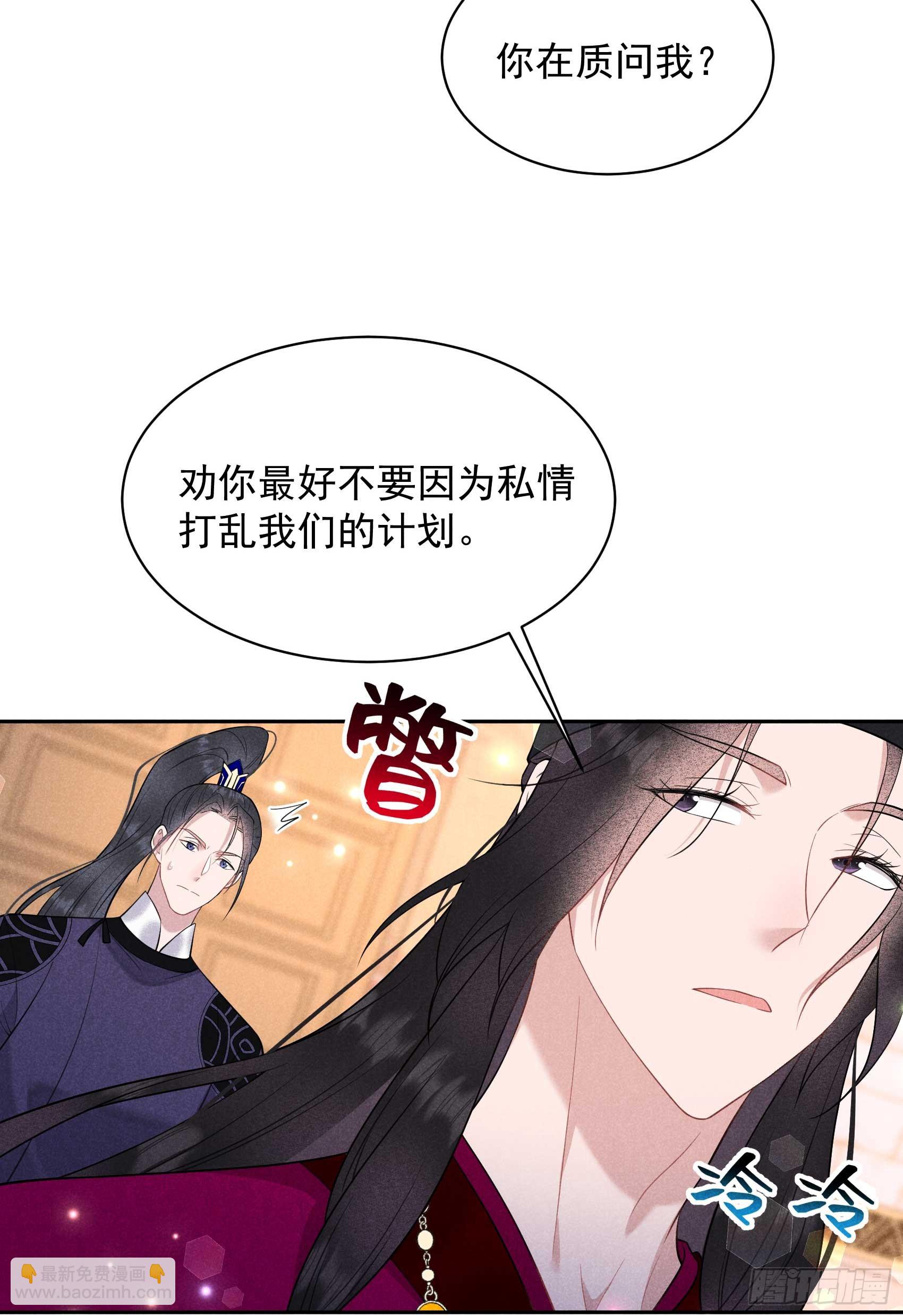 146 杀了他？！-第134话