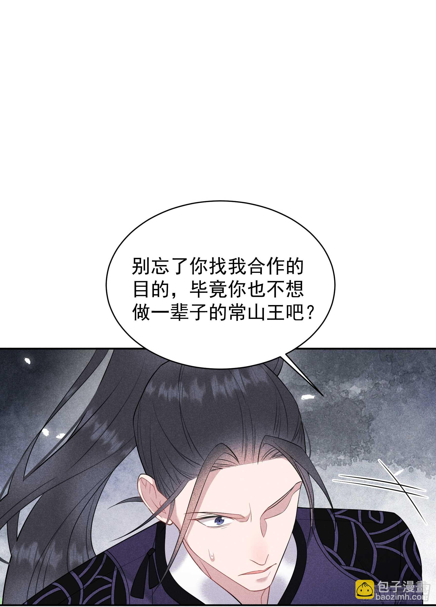 146 杀了他？！-第134话