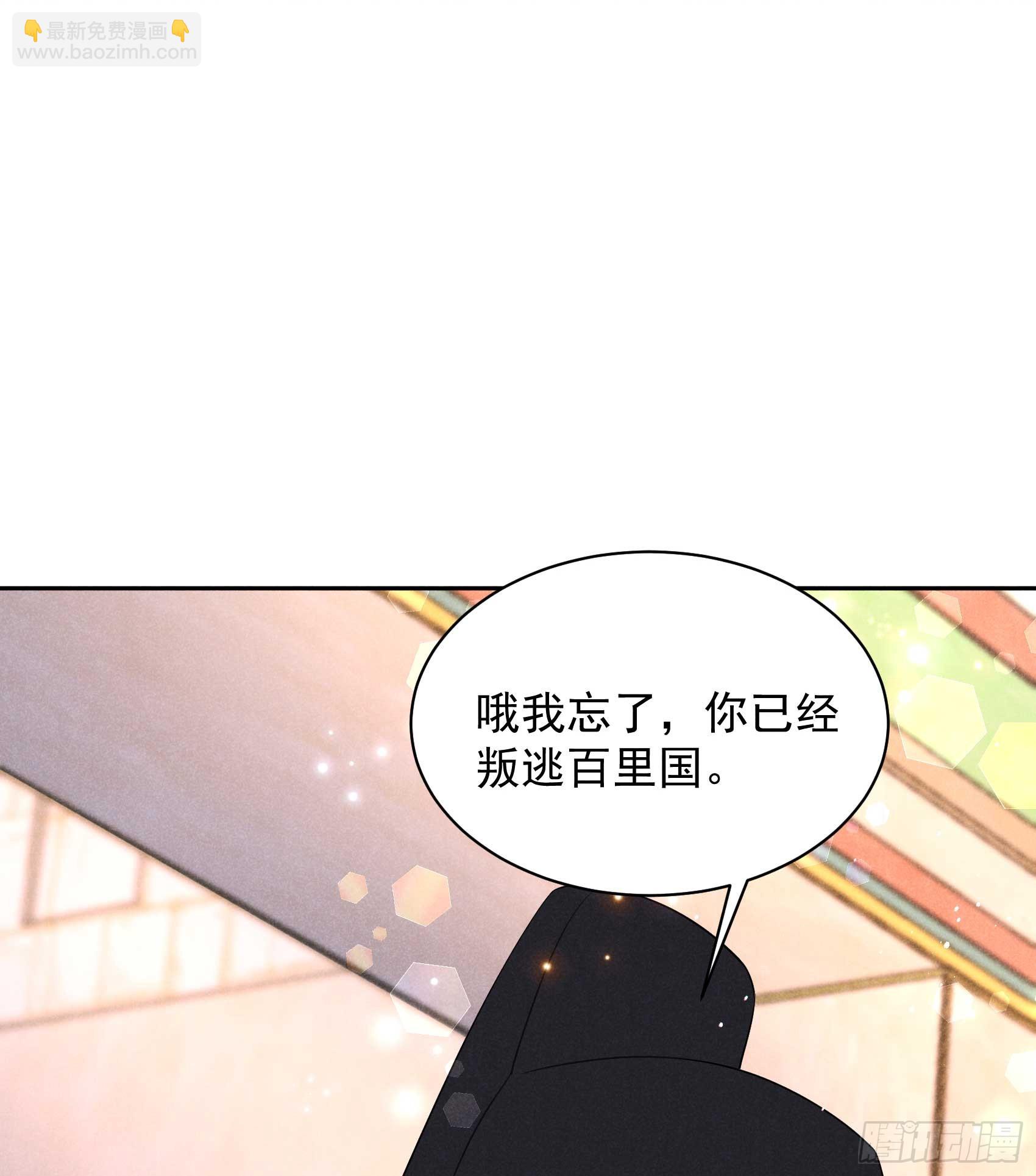 146 杀了他？！-第134话