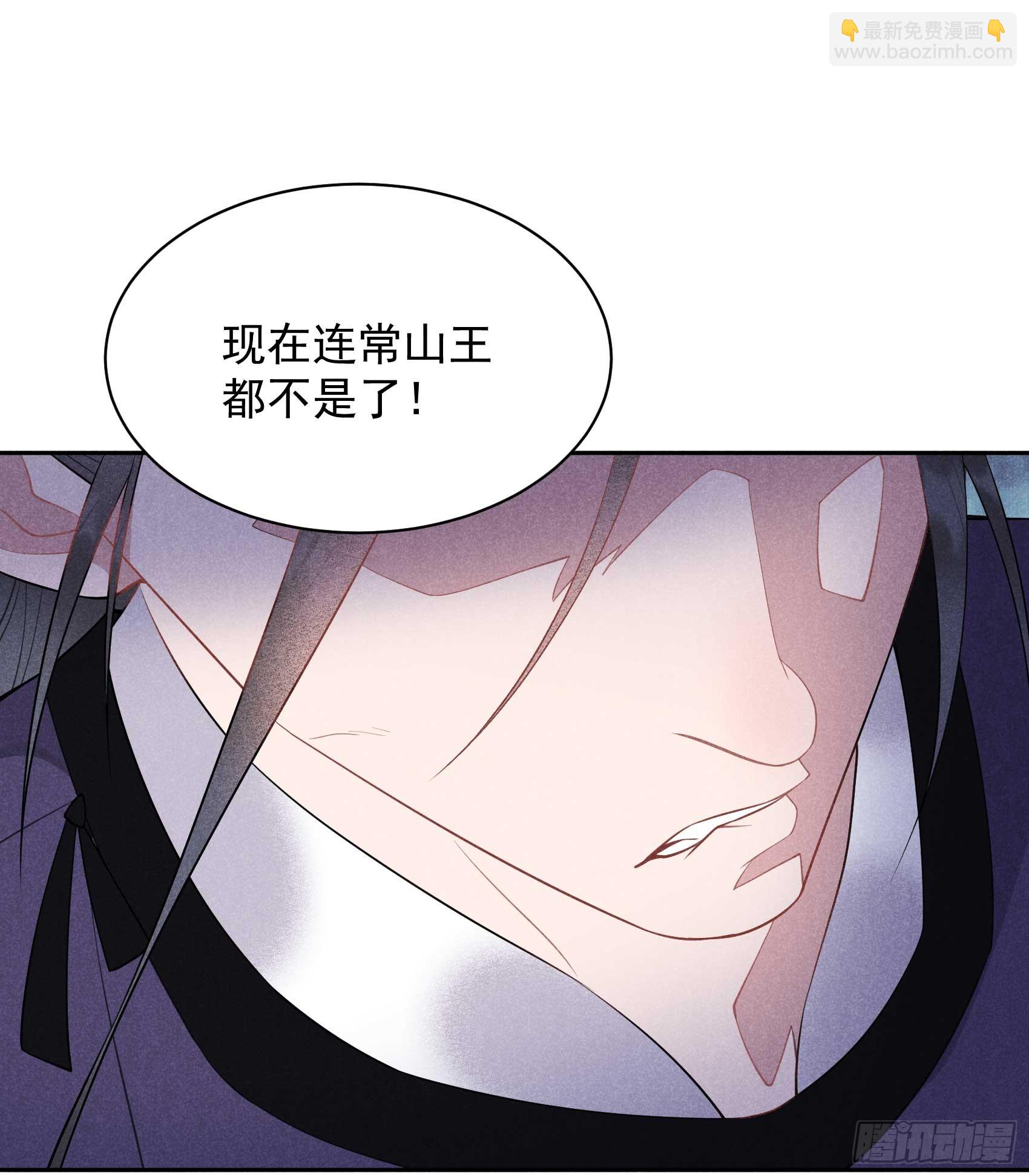 146 杀了他？！-第134话