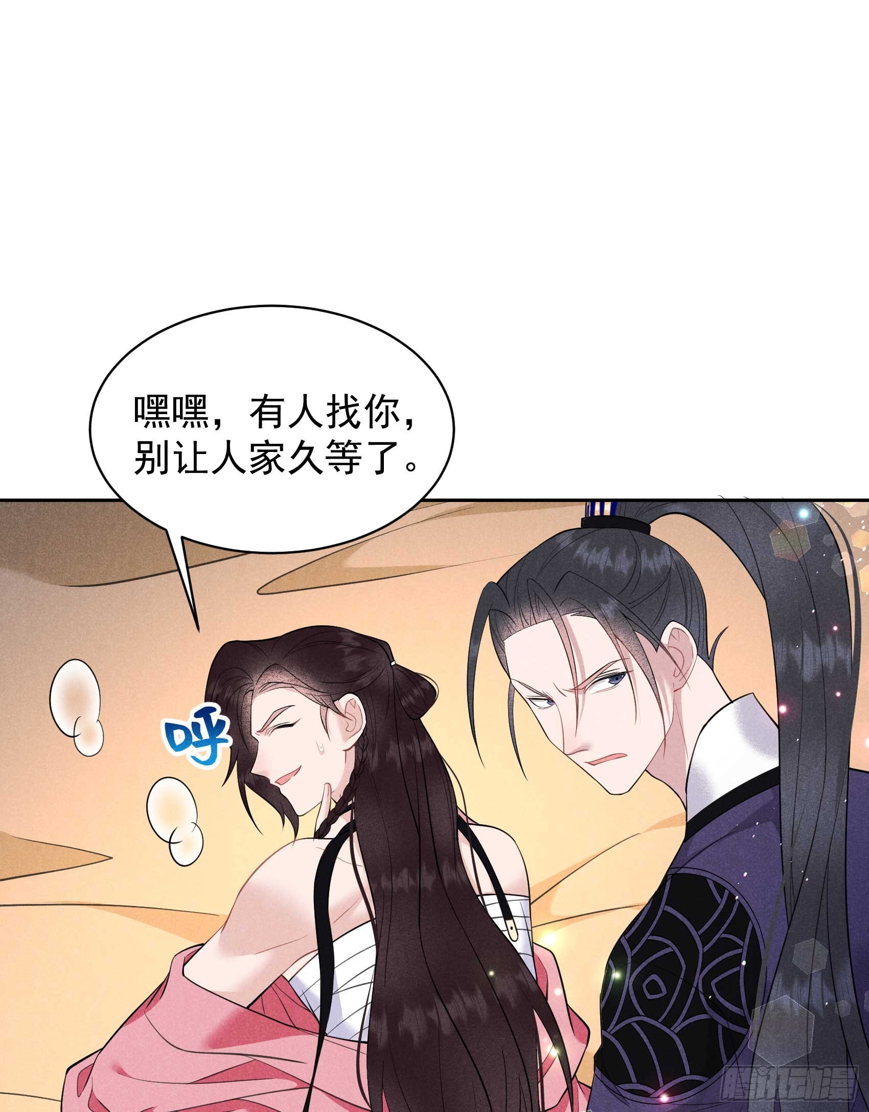 146 杀了他？！-第134话