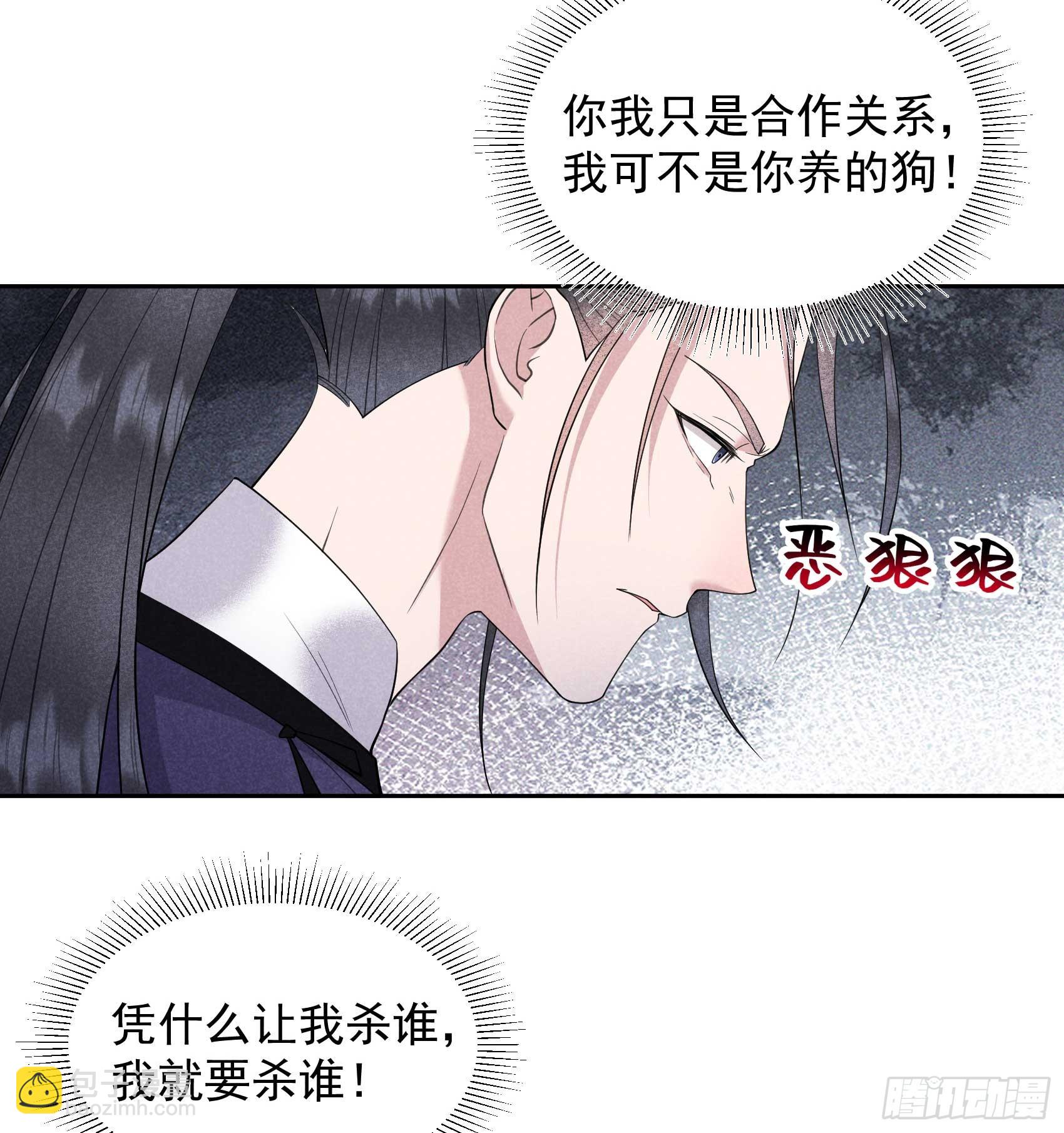 146 杀了他？！-第134话