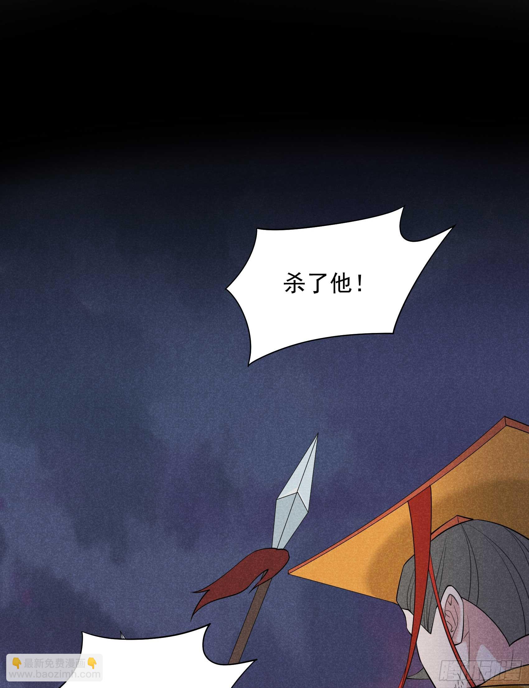 146 杀了他？！-第134话