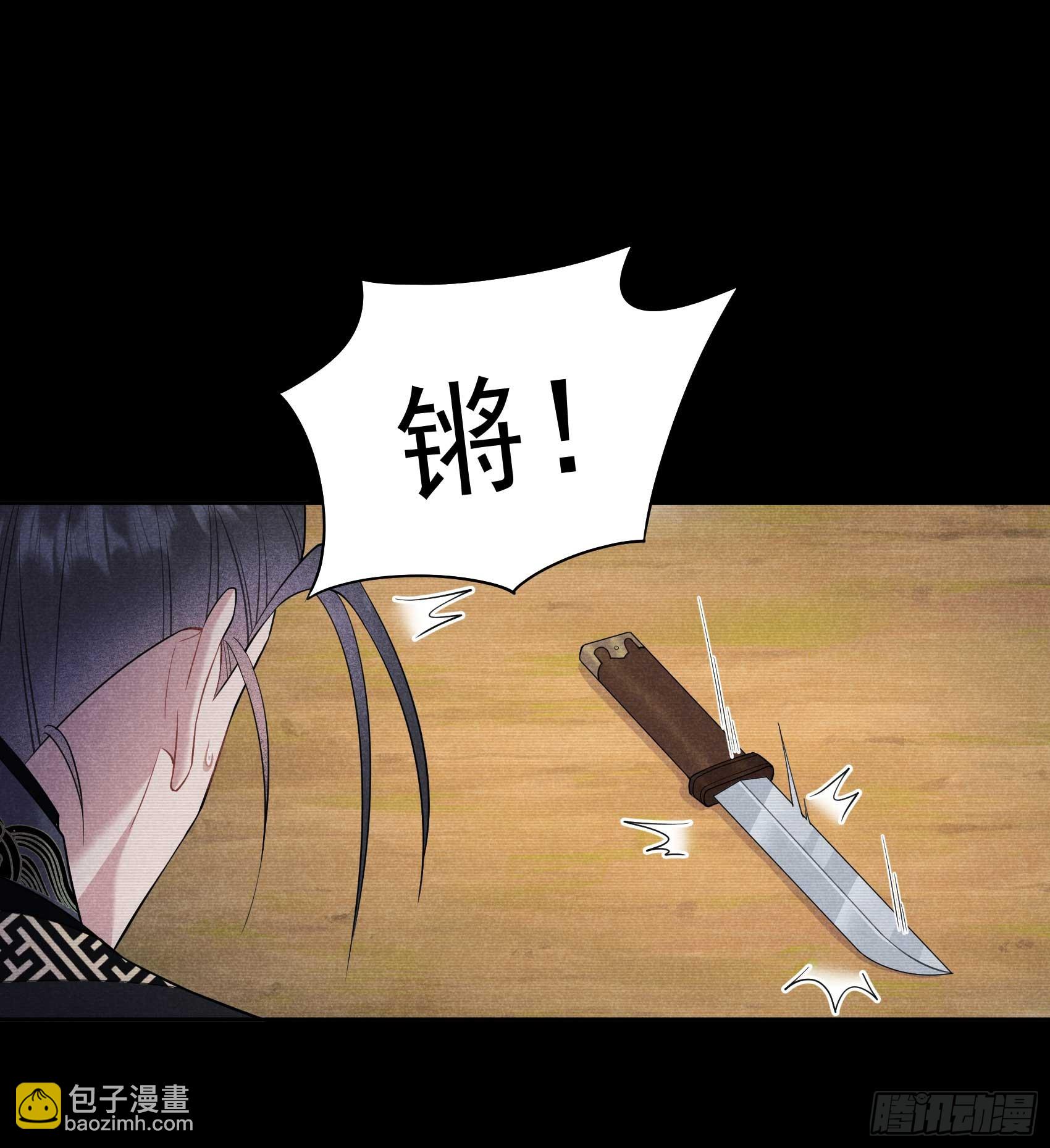 146 杀了他？！-第134话