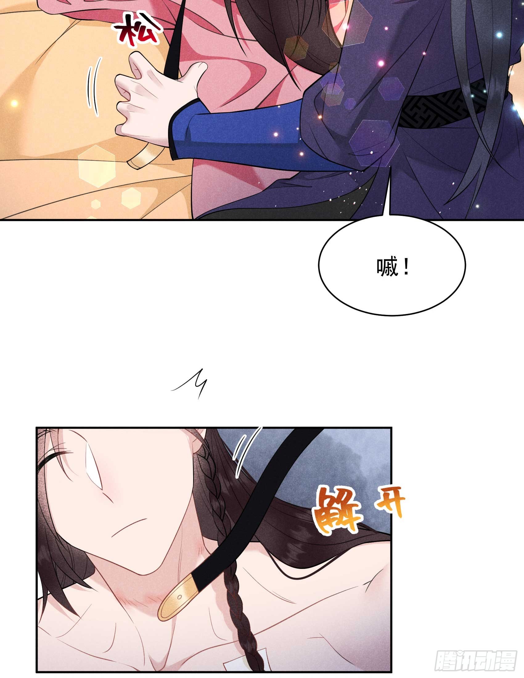 146 杀了他？！-第134话