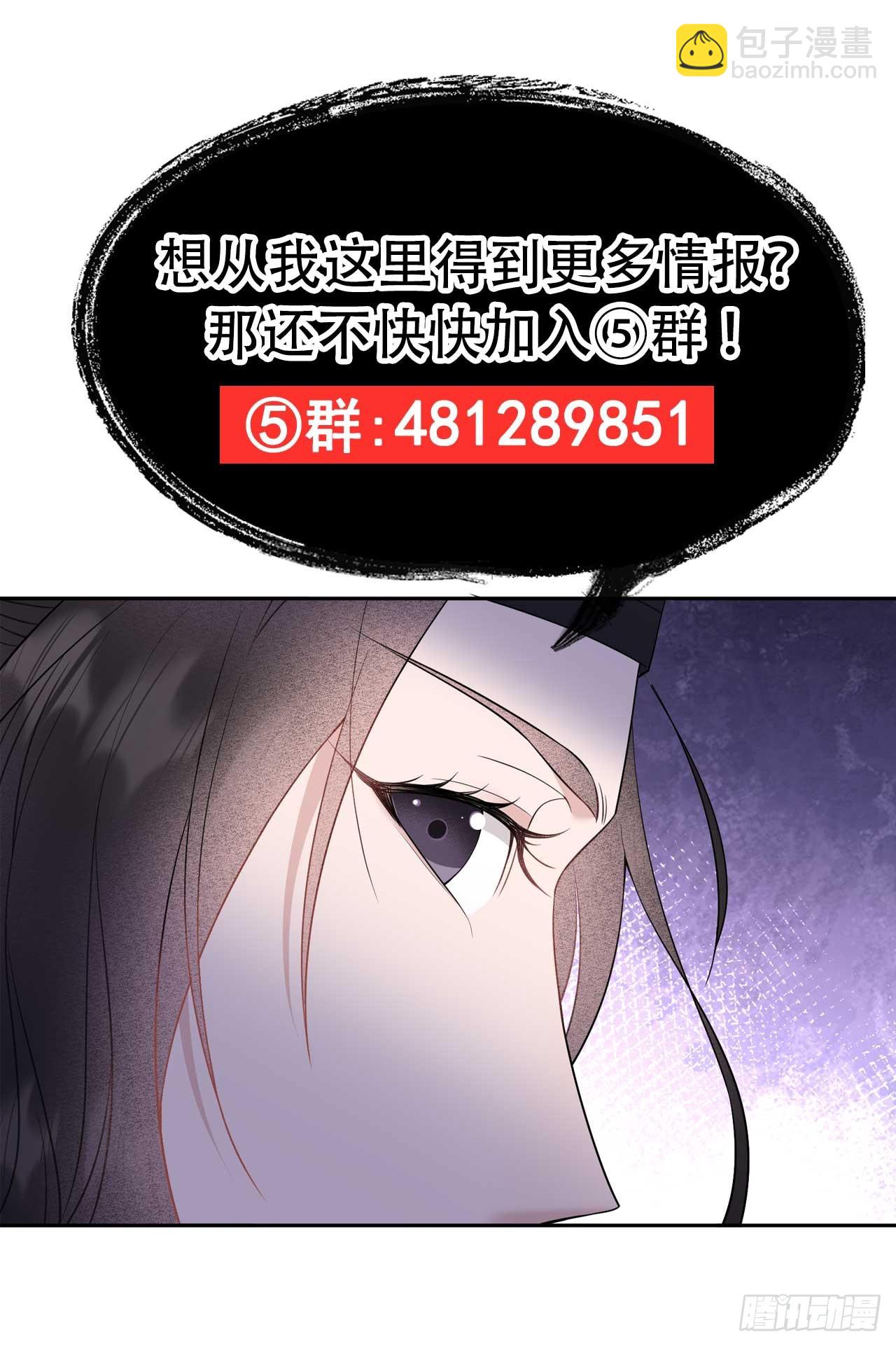 146 杀了他？！-第134话