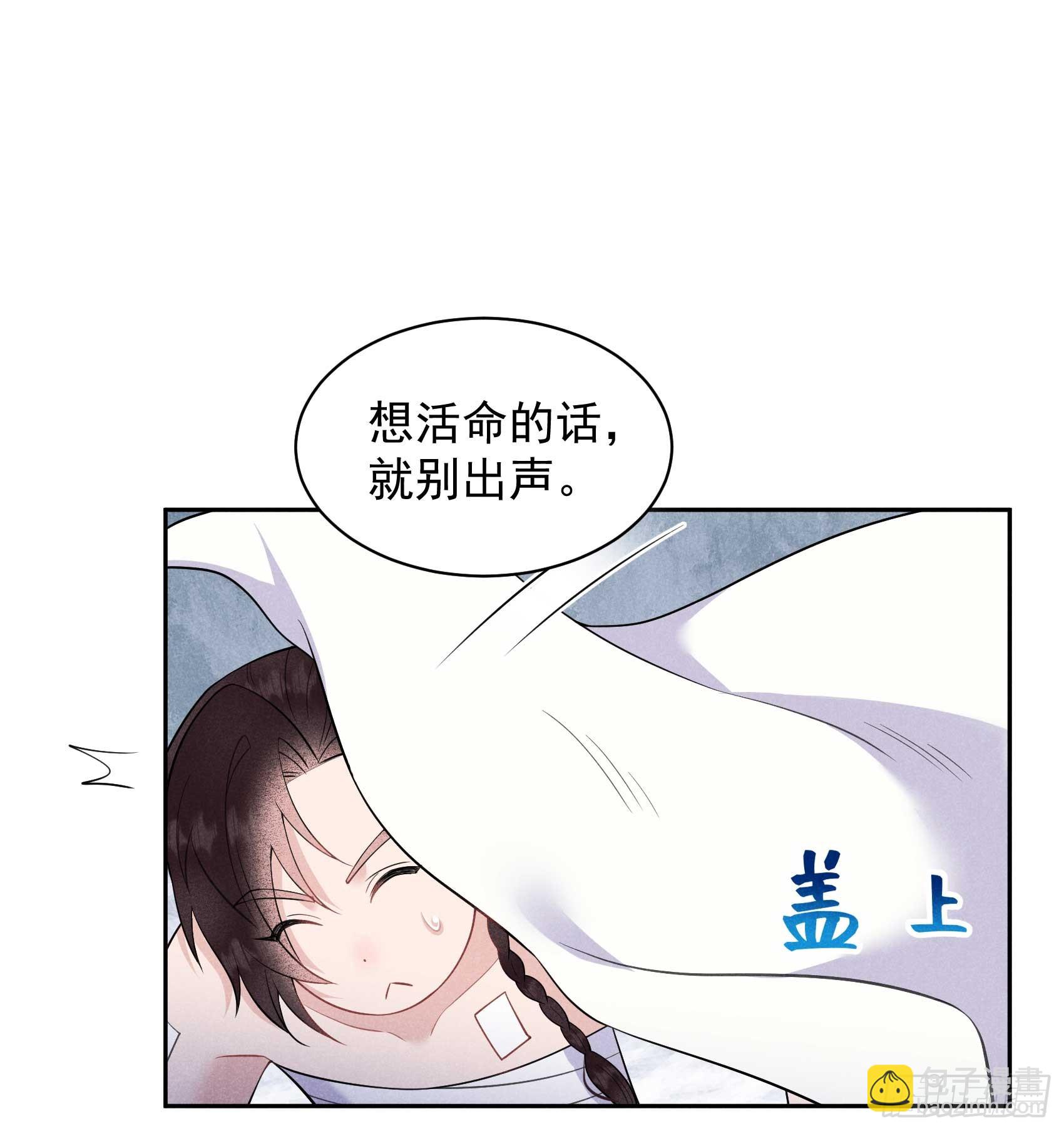 146 杀了他？！-第134话