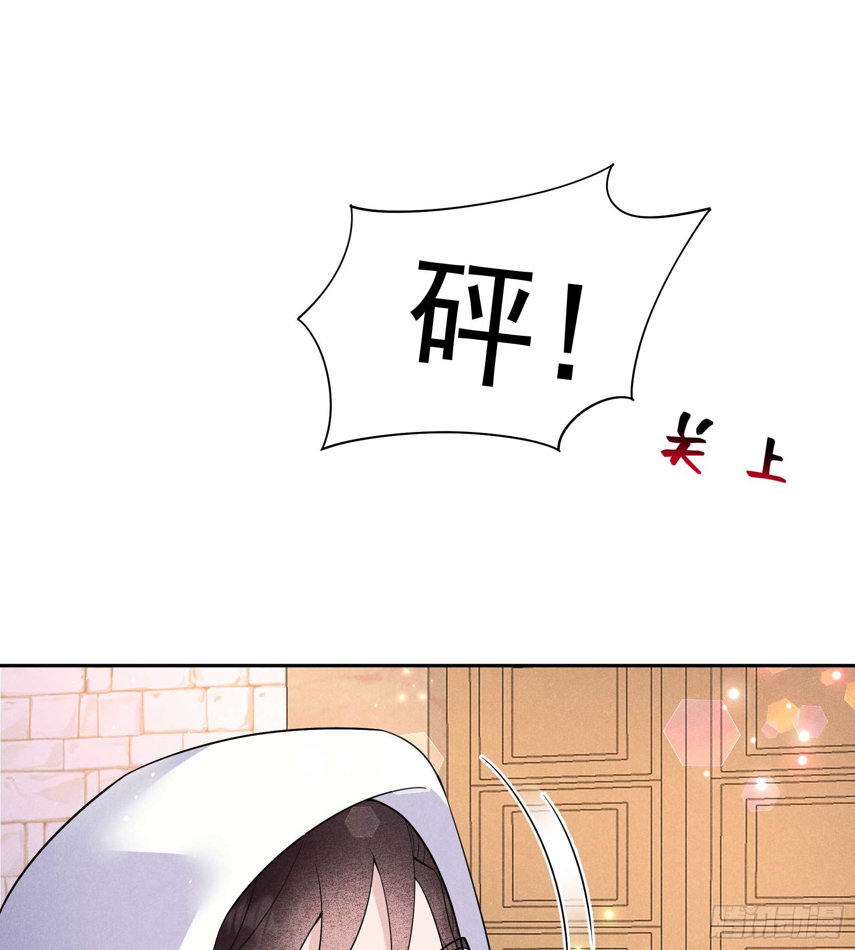 146 杀了他？！-第134话