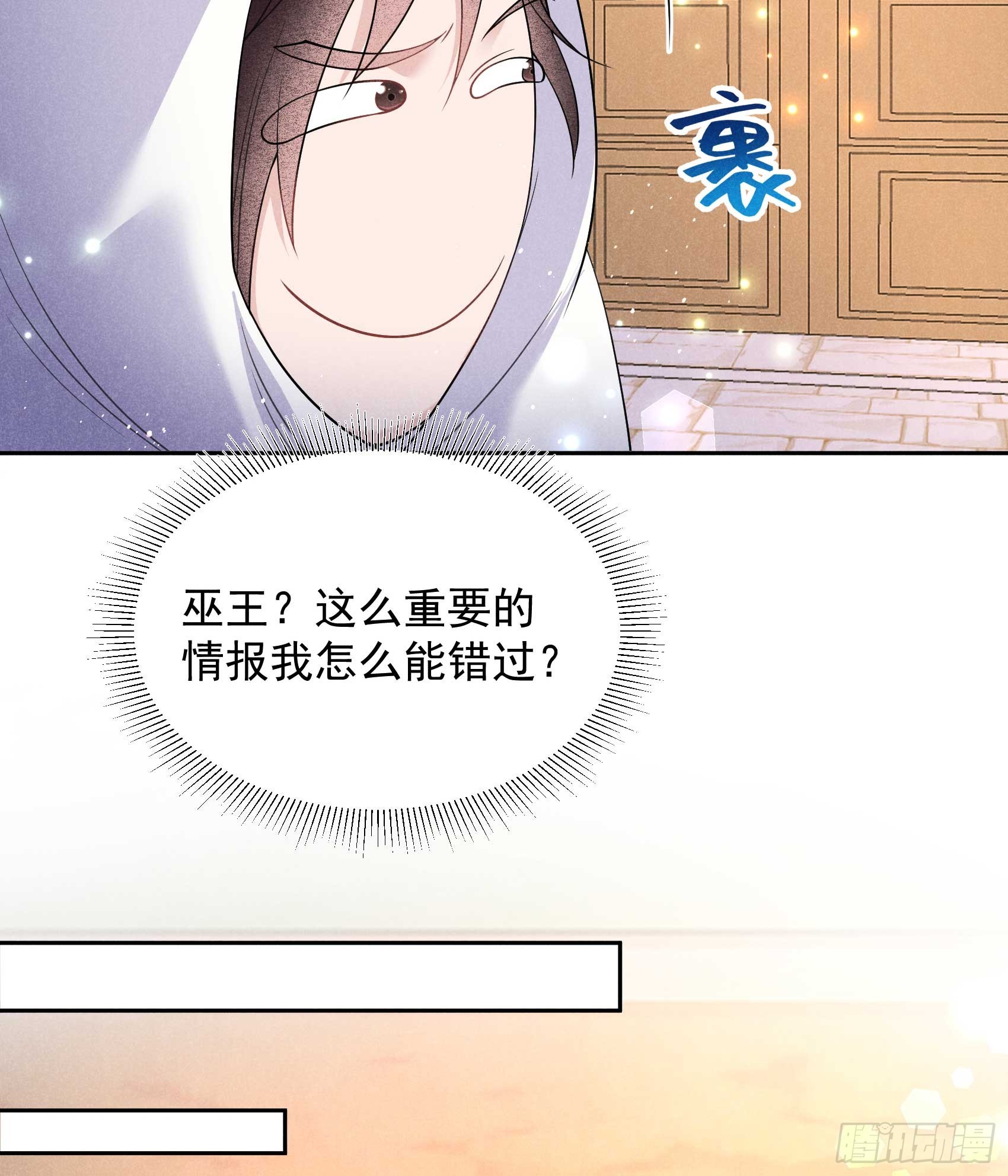 146 杀了他？！-第134话