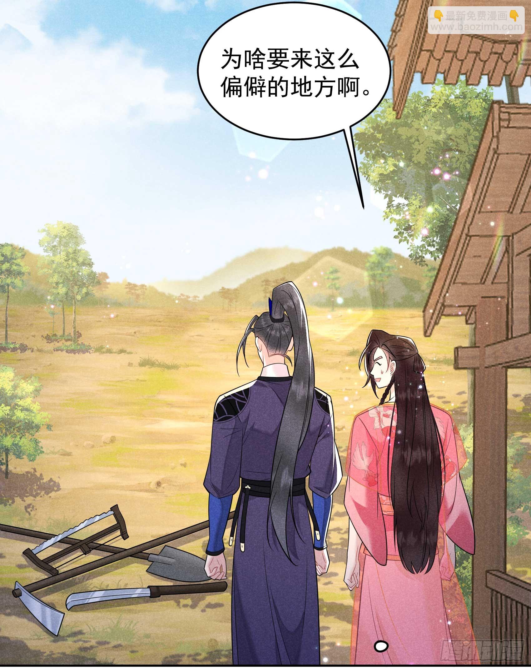 148 花匠连书-第136话