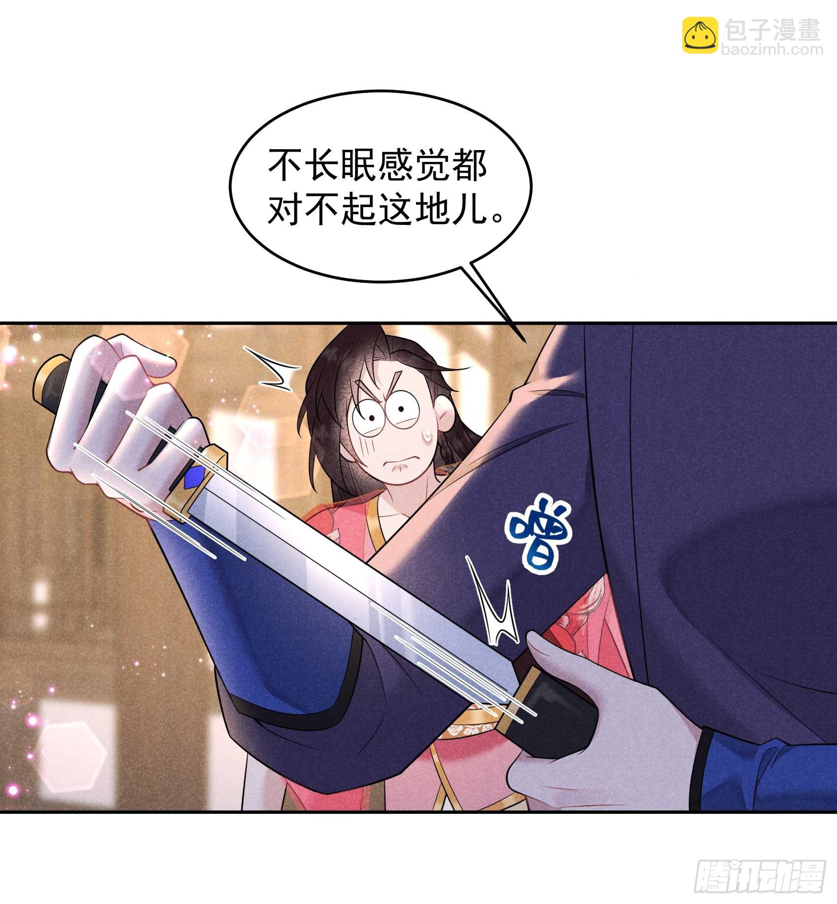 148 花匠连书-第136话