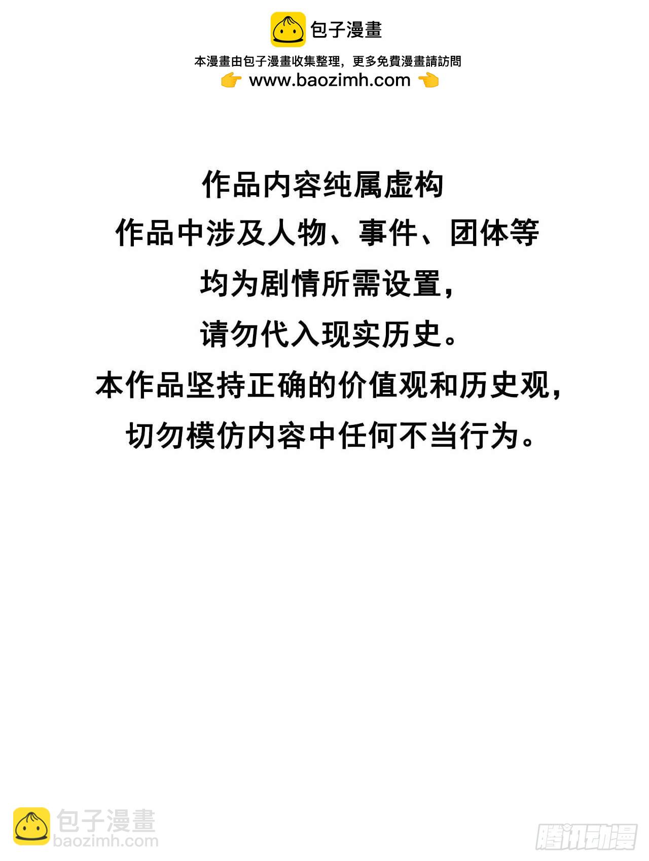 148 花匠连书-第136话