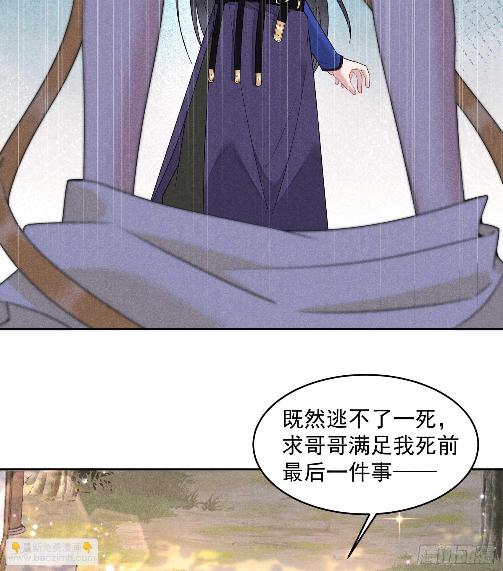 148 花匠连书-第136话