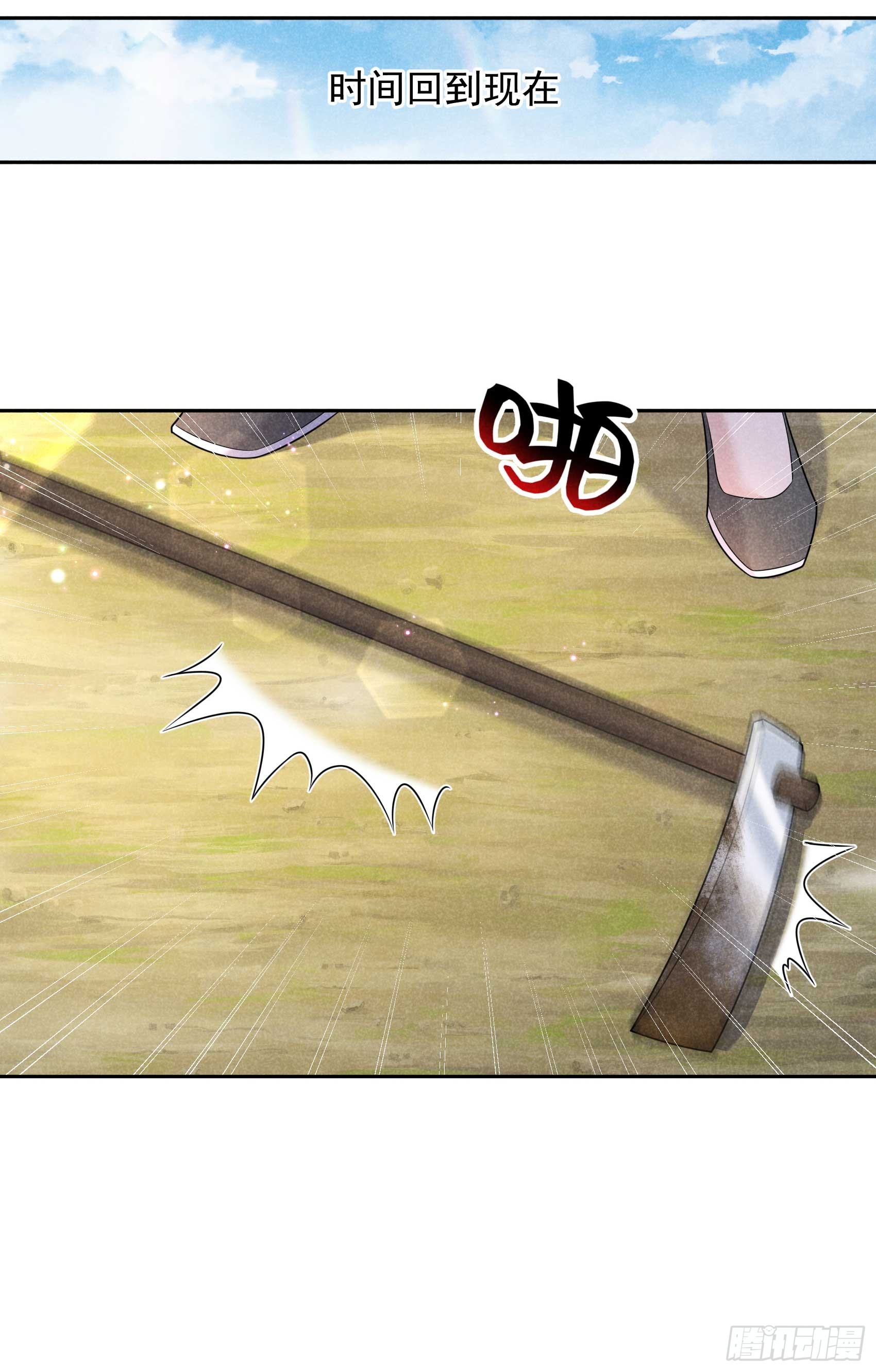 148 花匠连书-第136话