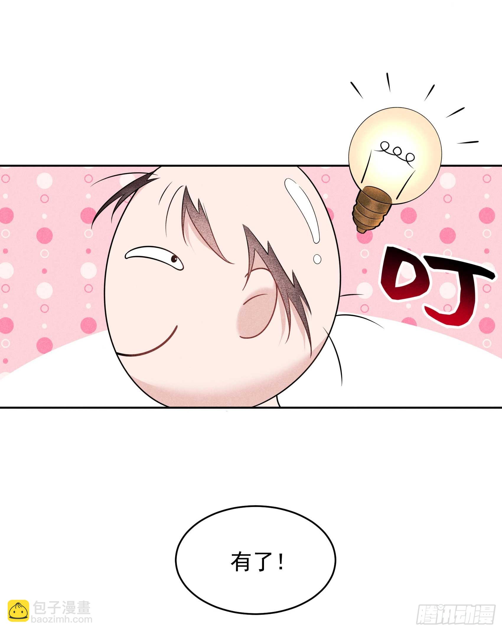 148 花匠连书-第136话