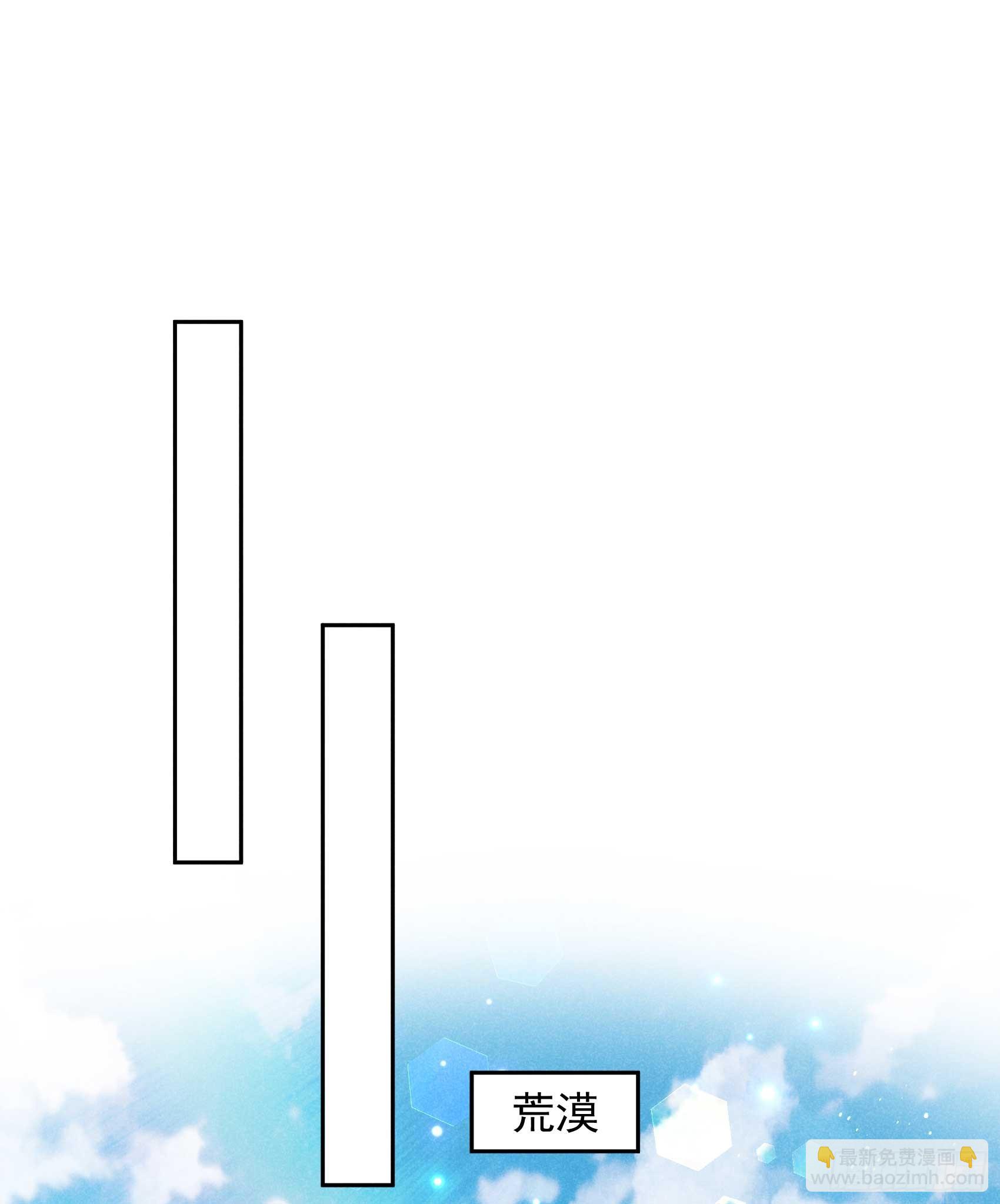 148 花匠连书-第136话
