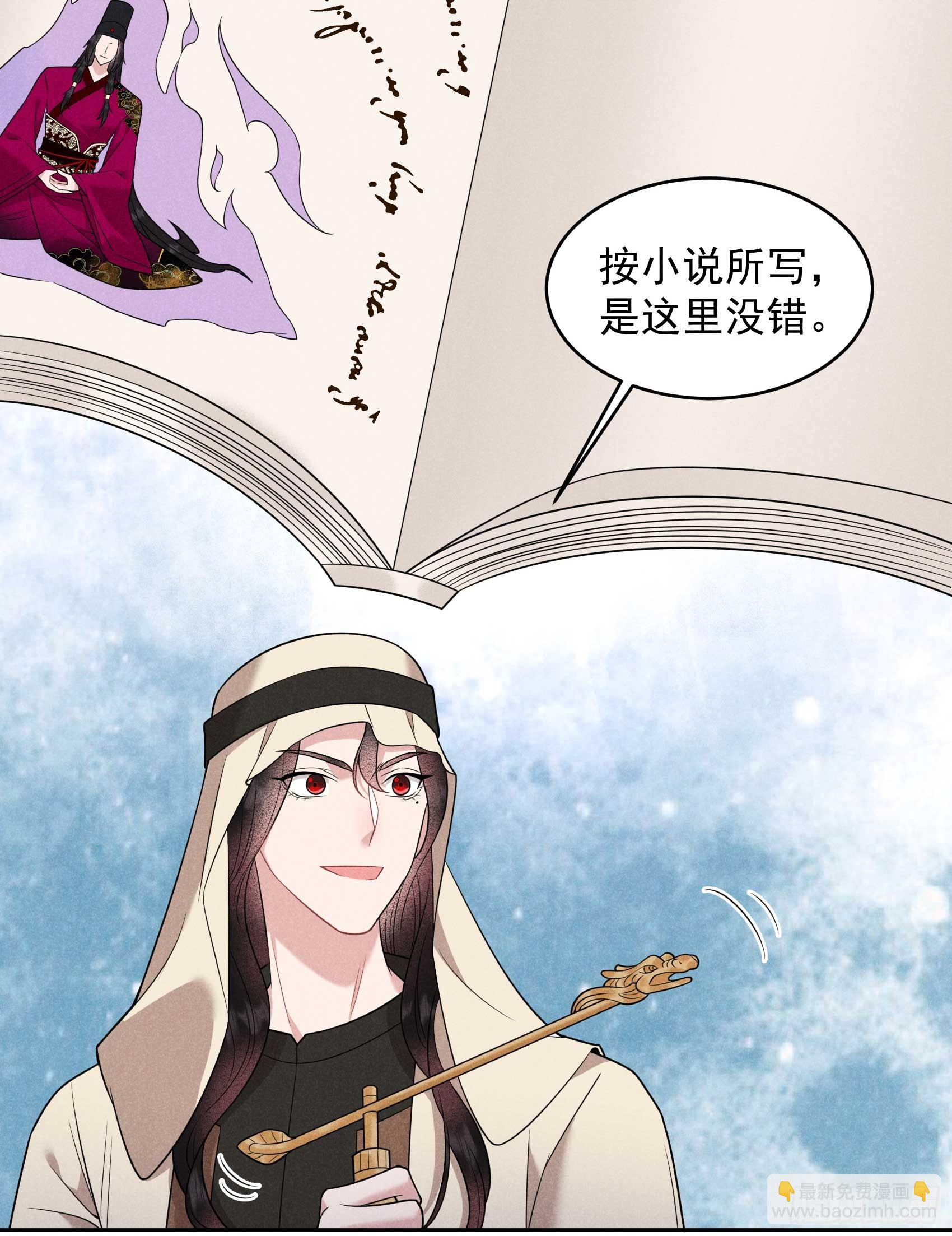 148 花匠连书-第136话