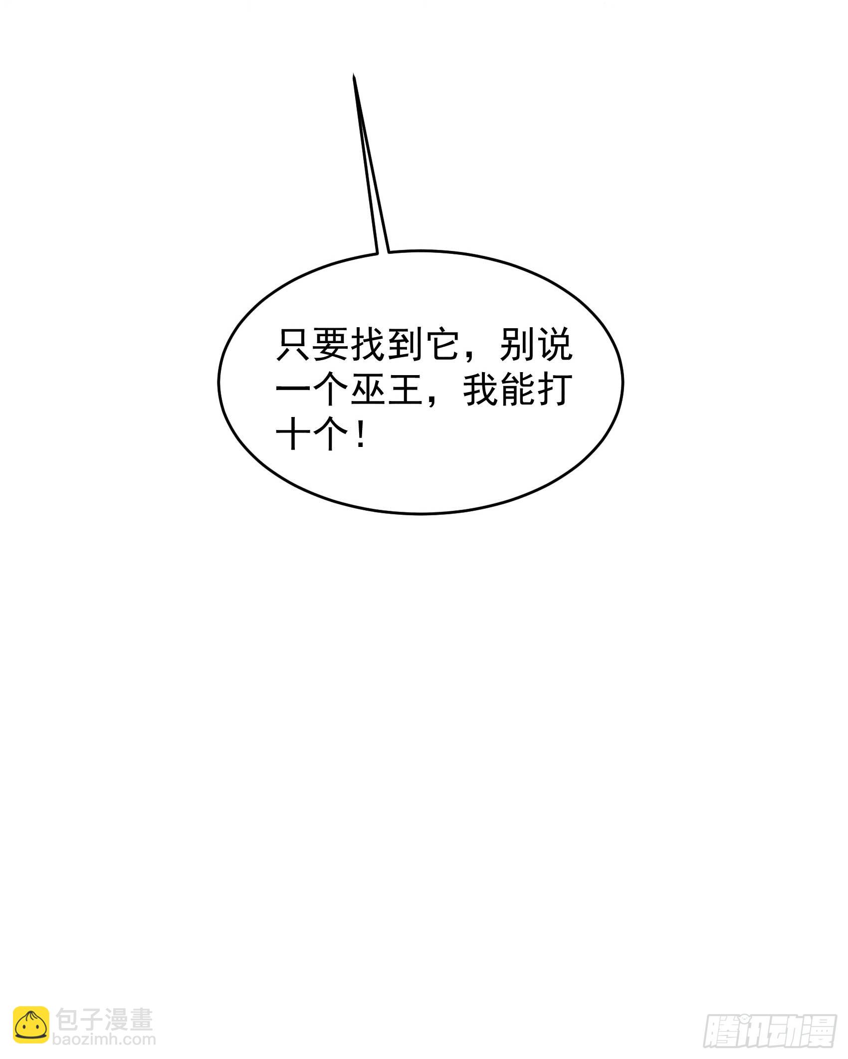 148 花匠连书-第136话