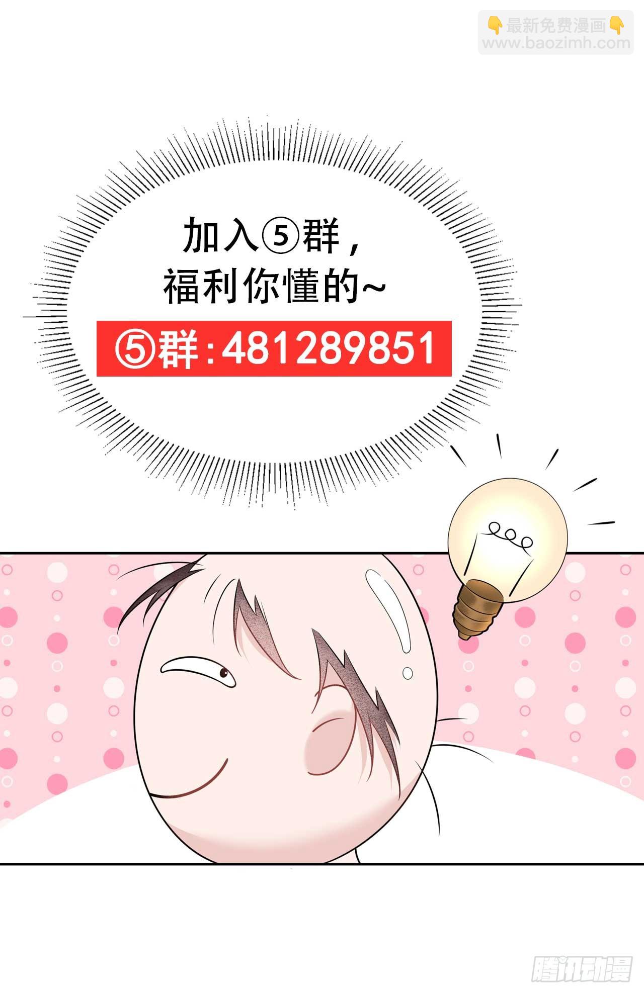 148 花匠连书-第136话