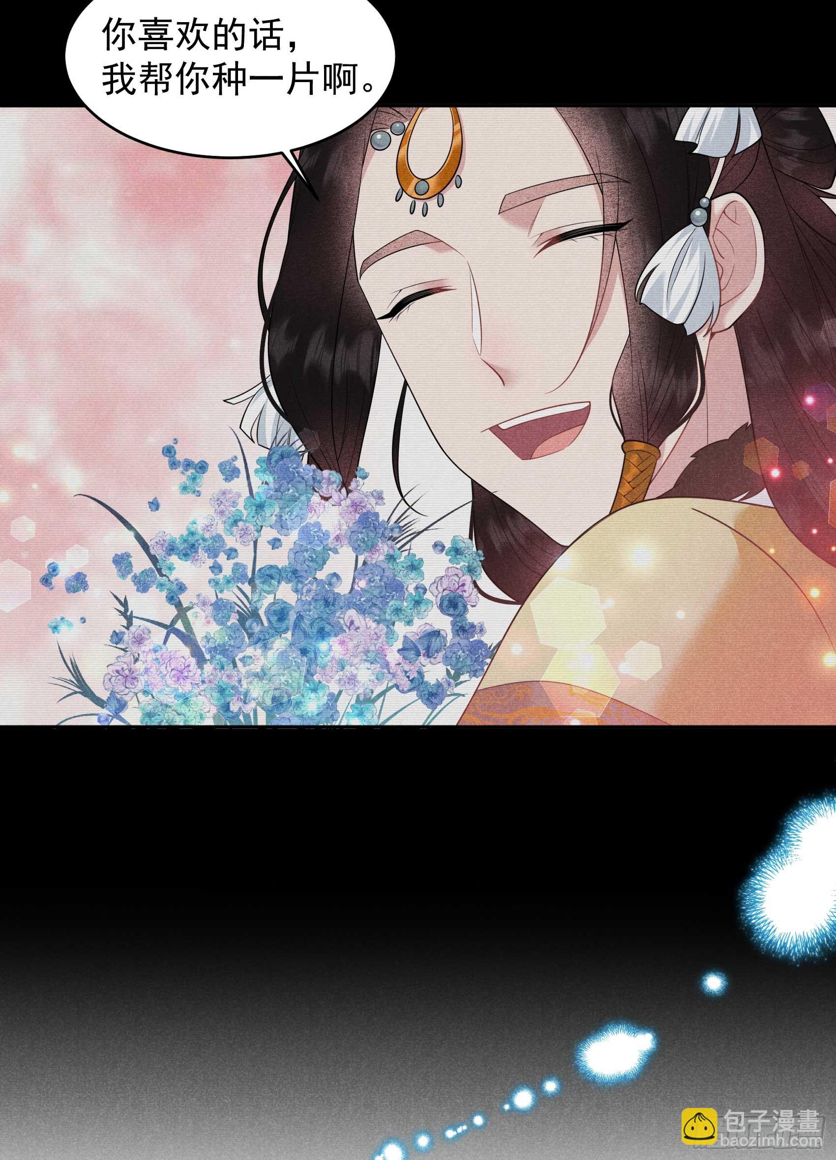 148 花匠连书-第136话