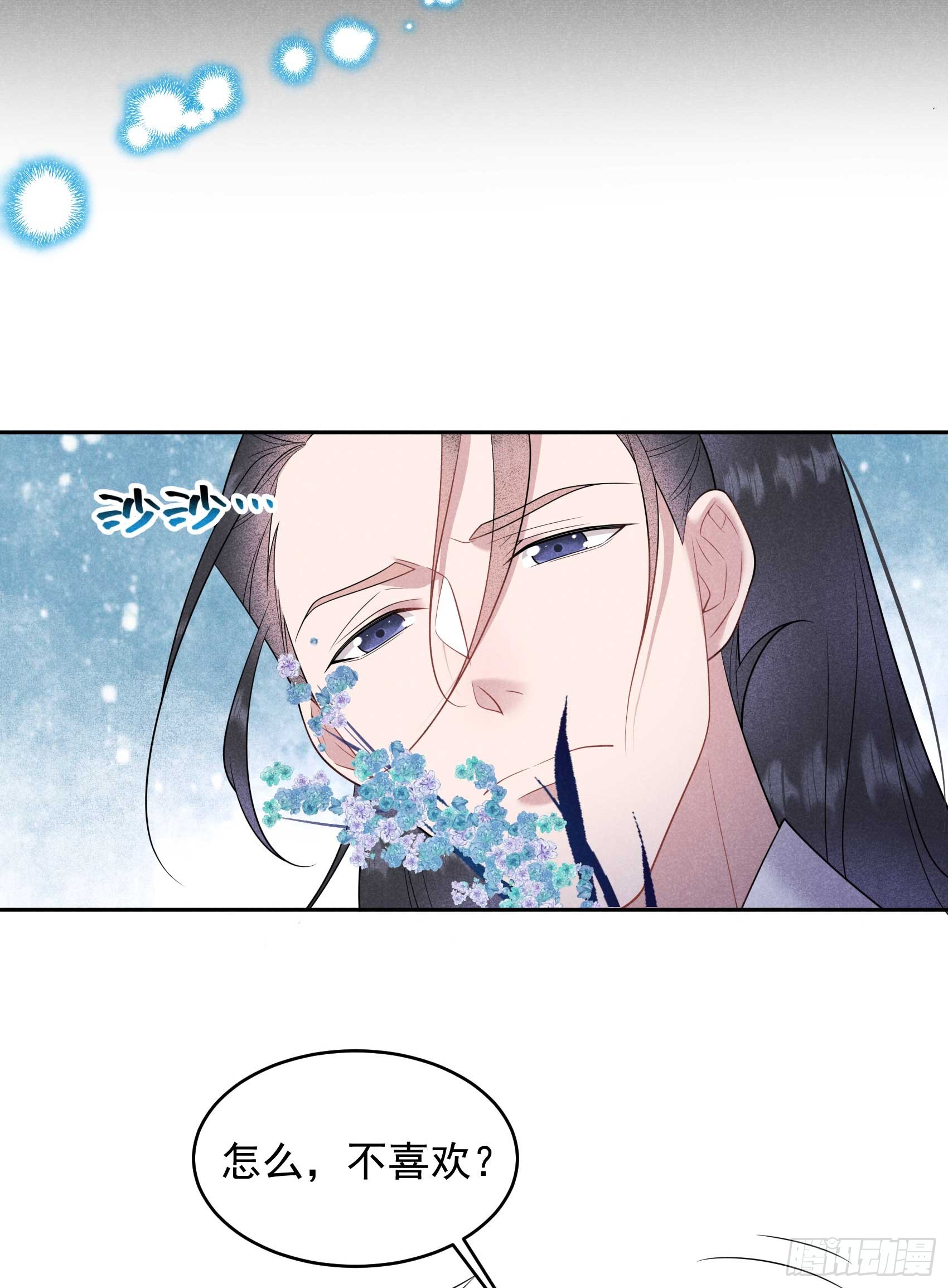 148 花匠连书-第136话