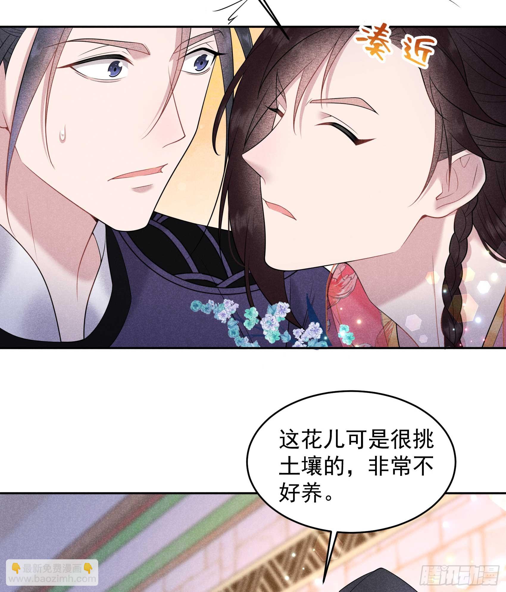 148 花匠连书-第136话