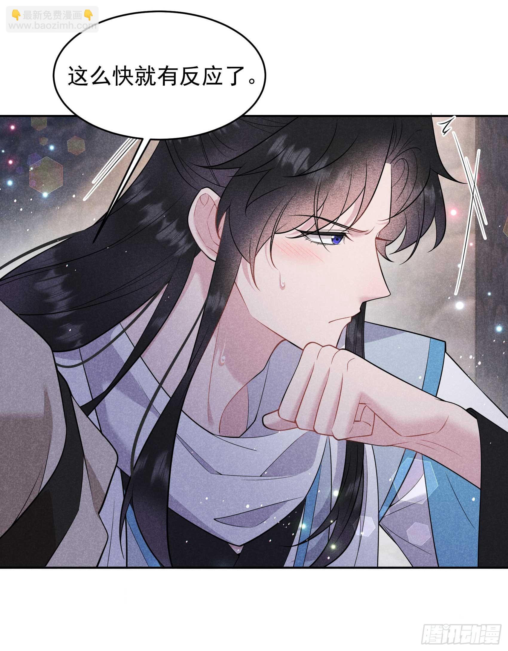 150 此瓜非彼瓜-第138话