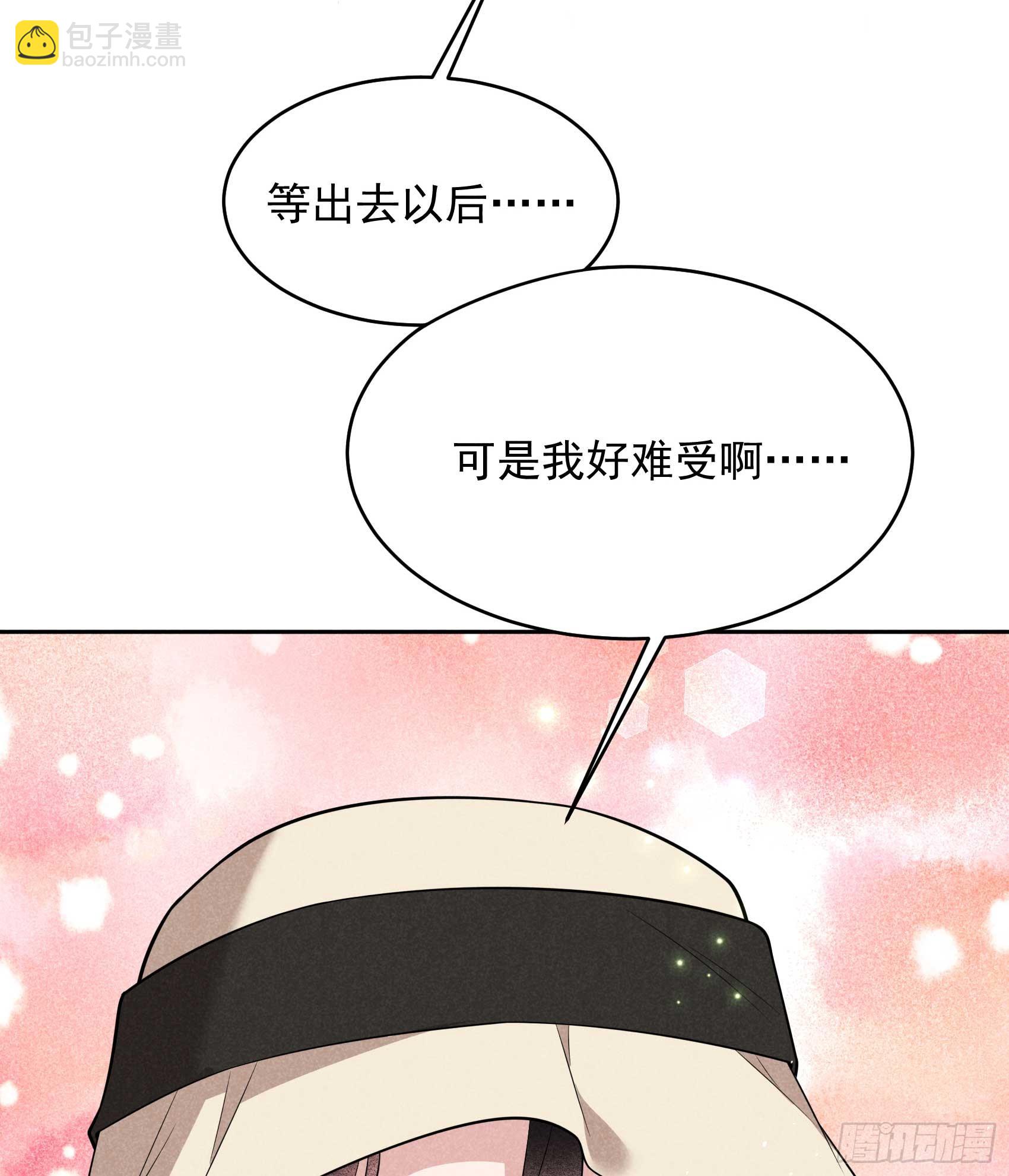 150 此瓜非彼瓜-第138话