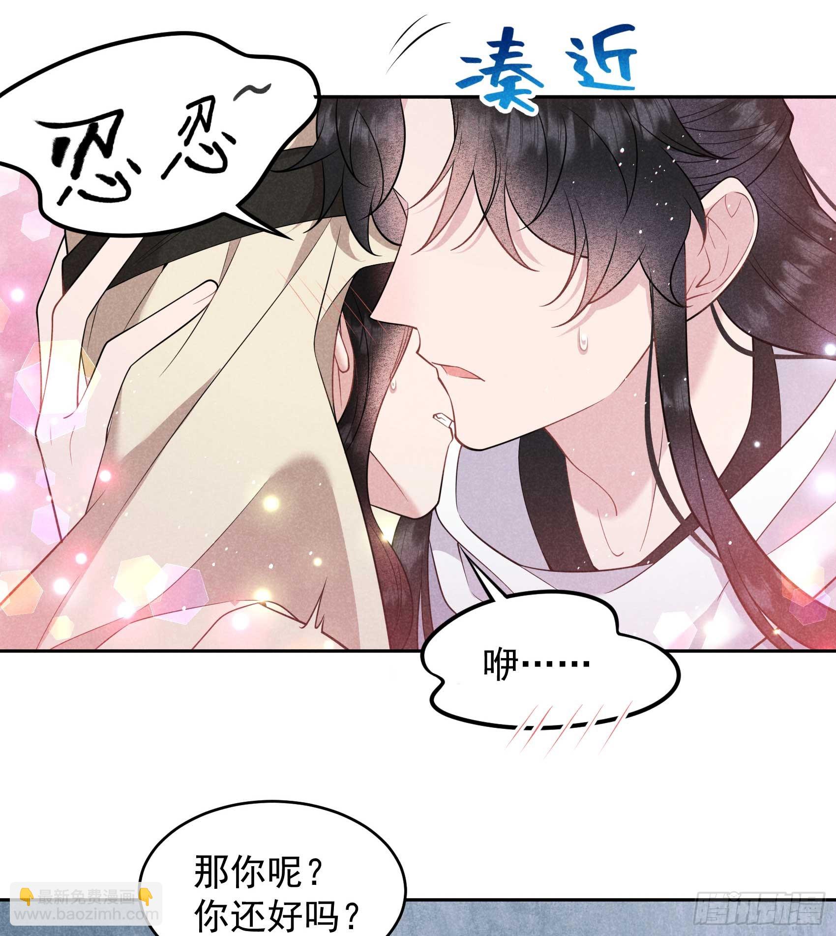 150 此瓜非彼瓜-第138话