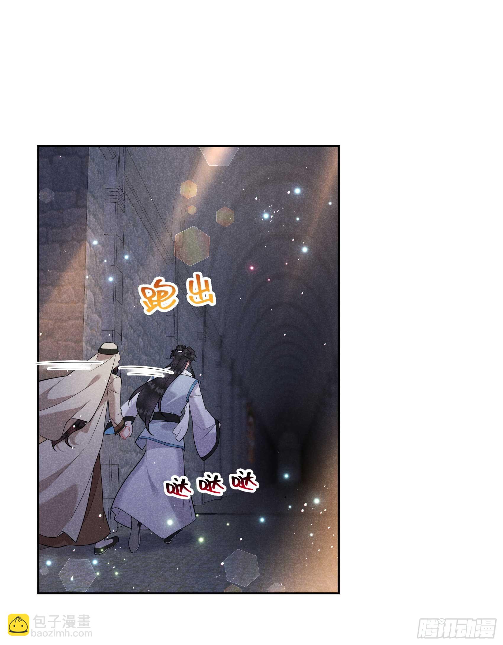 150 此瓜非彼瓜-第138话