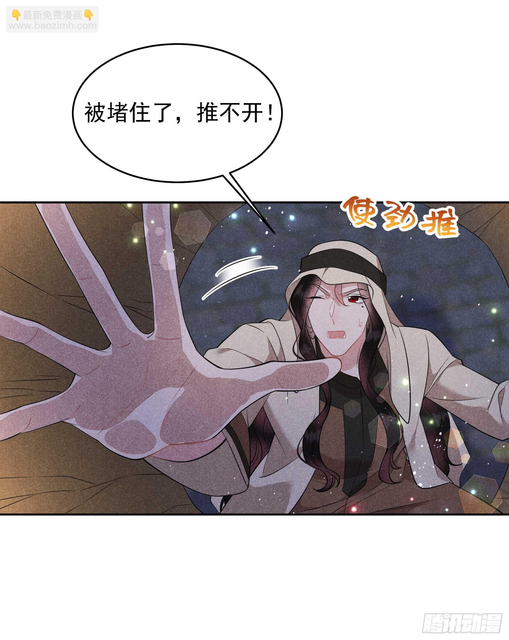 150 此瓜非彼瓜-第138话