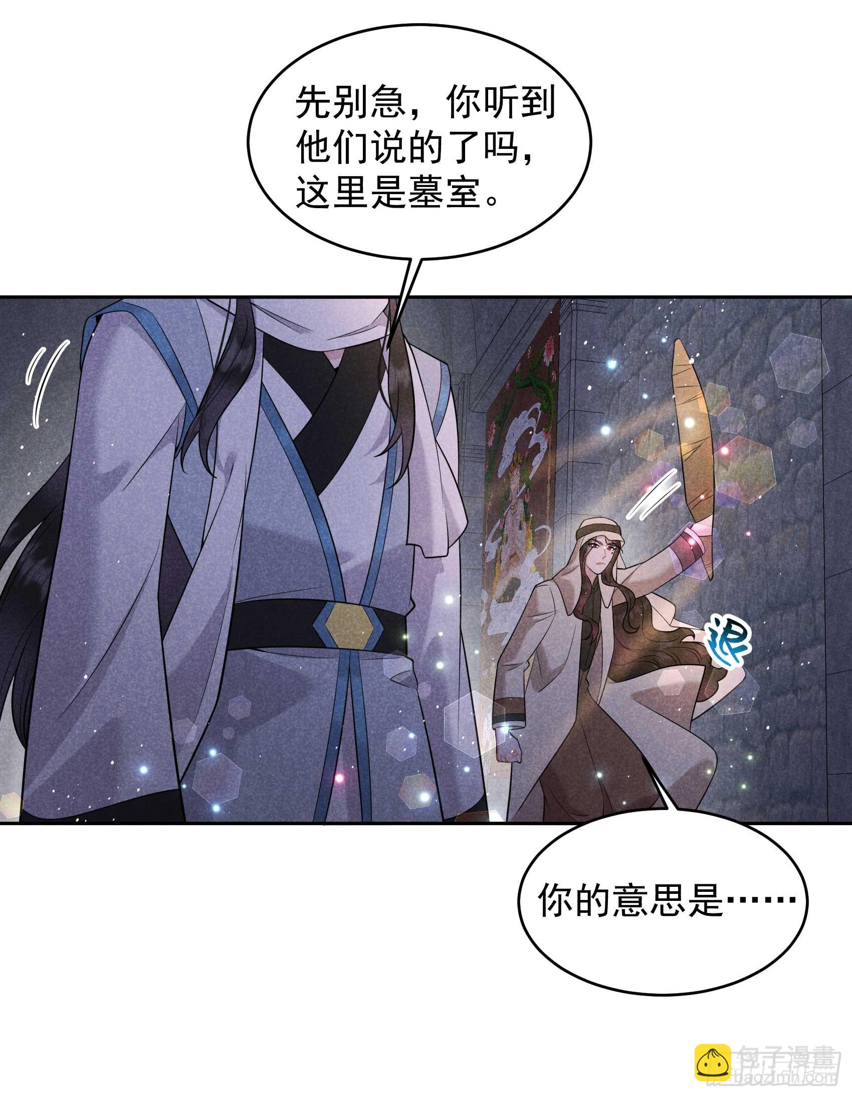 150 此瓜非彼瓜-第138话