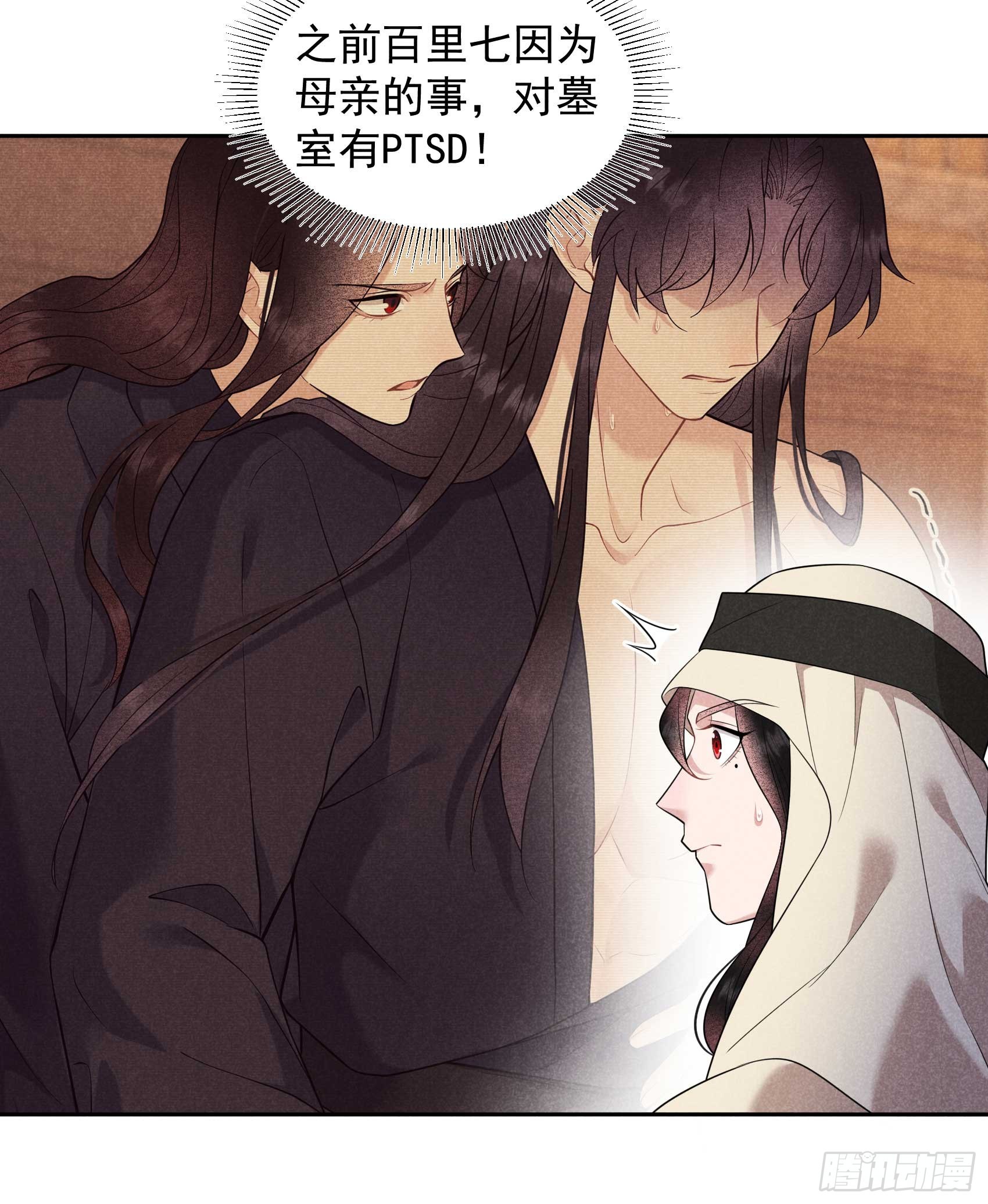 150 此瓜非彼瓜-第138话