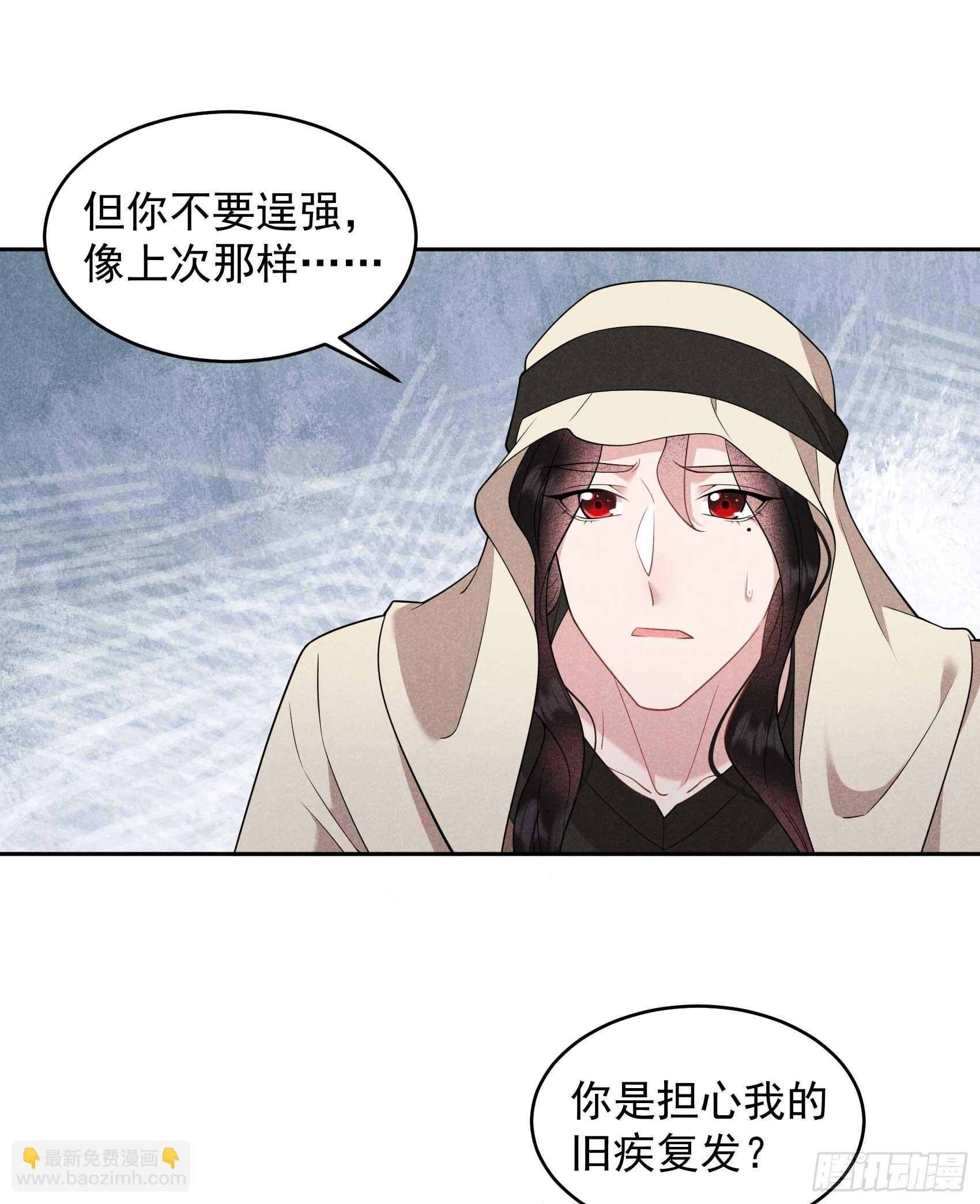 150 此瓜非彼瓜-第138话