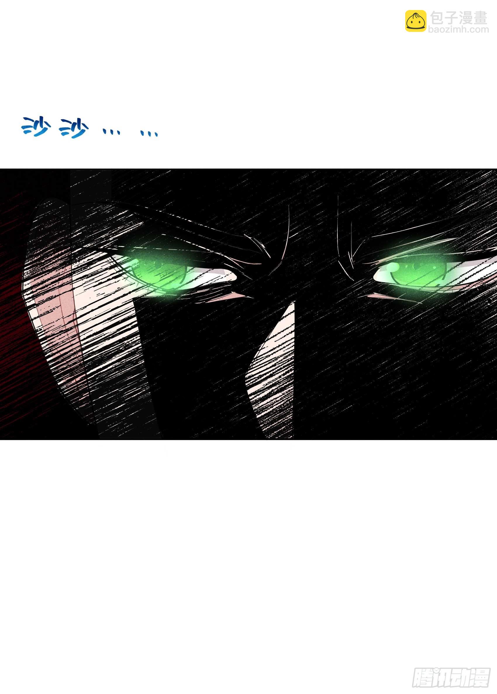 150 此瓜非彼瓜-第138话