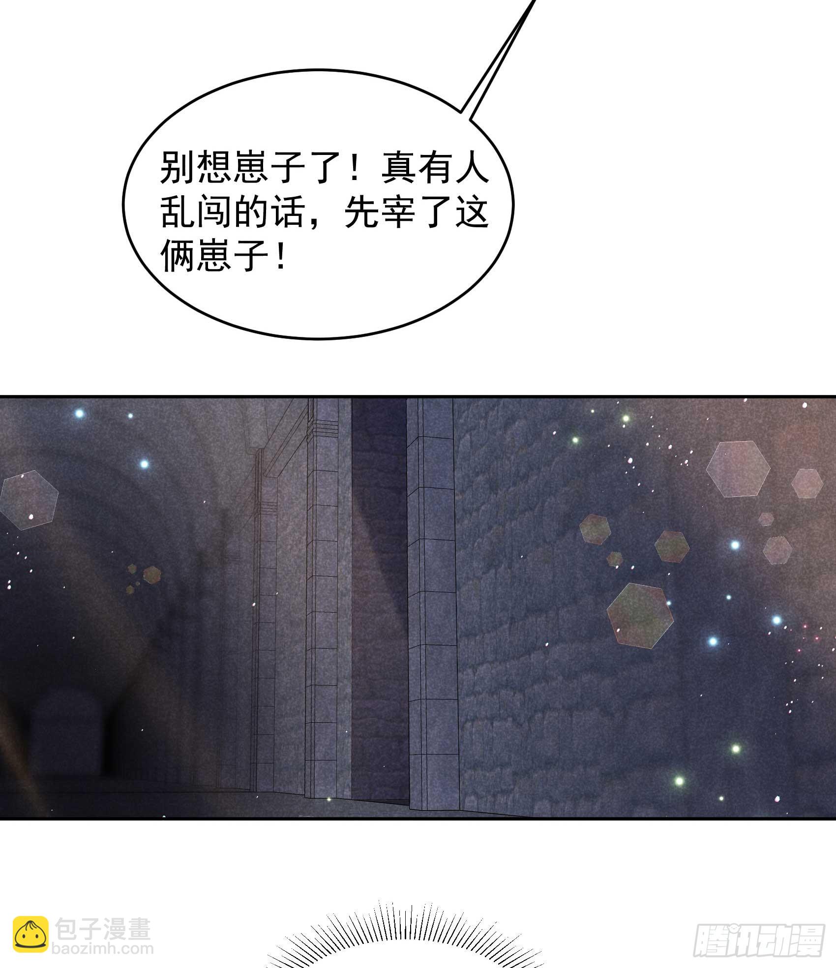 150 此瓜非彼瓜-第138话